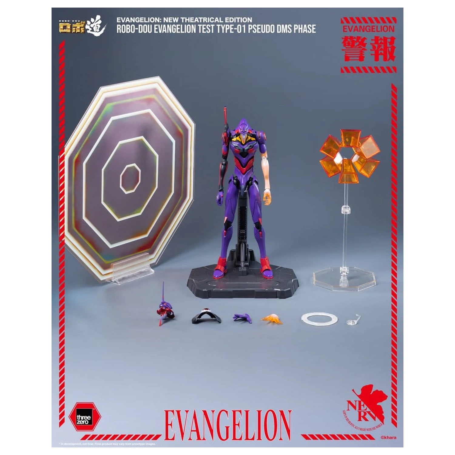 Rebuild Evangelion Robo-Dou Figurina de actiune Evangelion Test Type-01 Pseudo DMS Phase 25 cm poza produsului