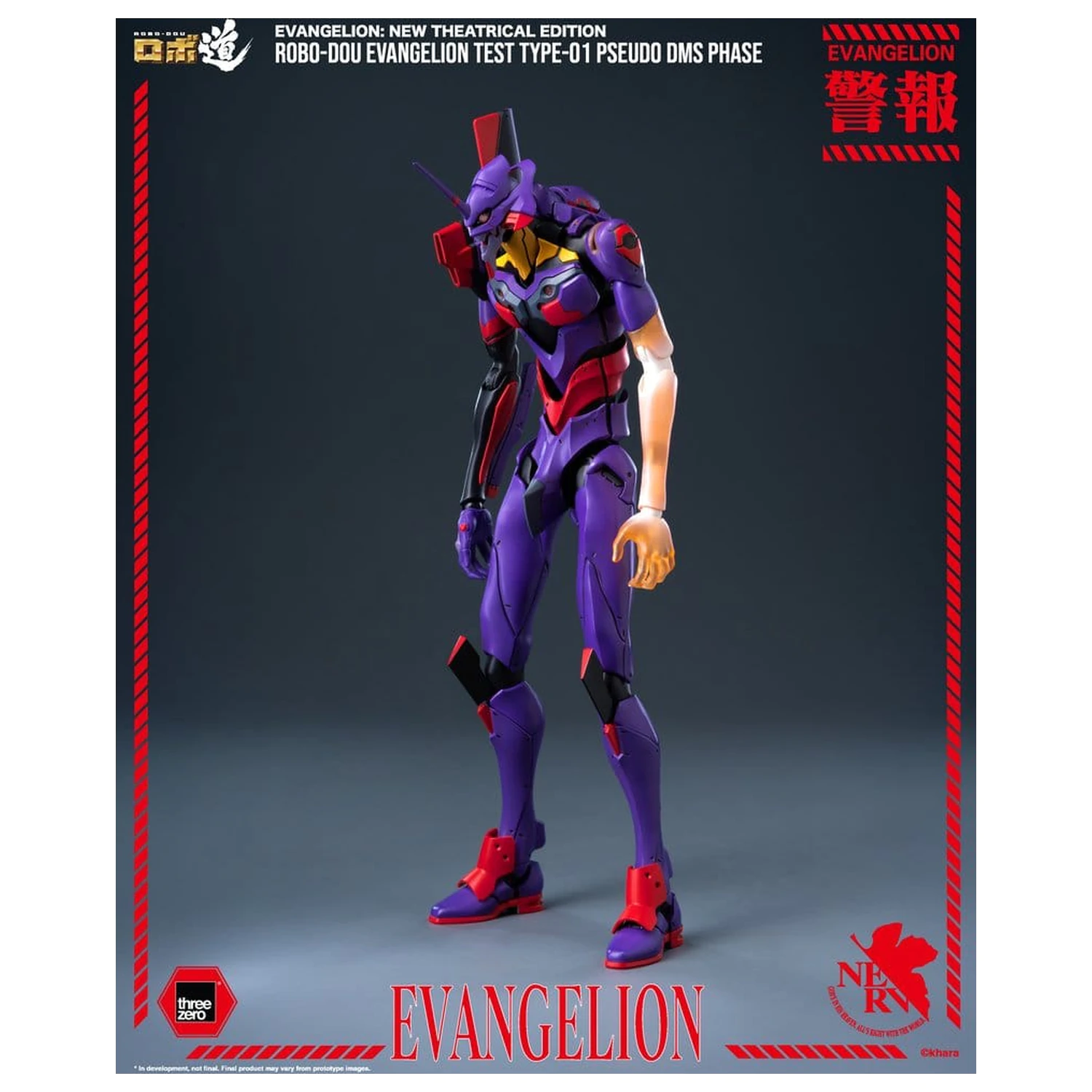 Rebuild Evangelion Robo-Dou Figurina de actiune Evangelion Test Type-01 Pseudo DMS Phase 25 cm poza produsului