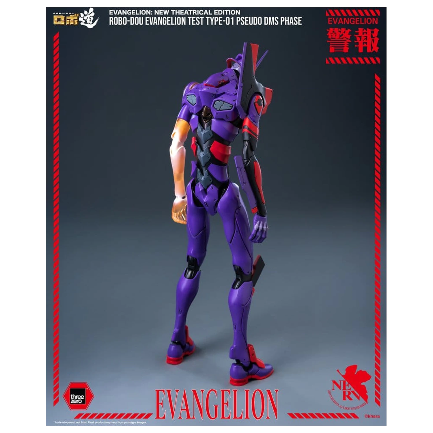 Rebuild Evangelion Robo-Dou Figurina de actiune Evangelion Test Type-01 Pseudo DMS Phase 25 cm poza produsului