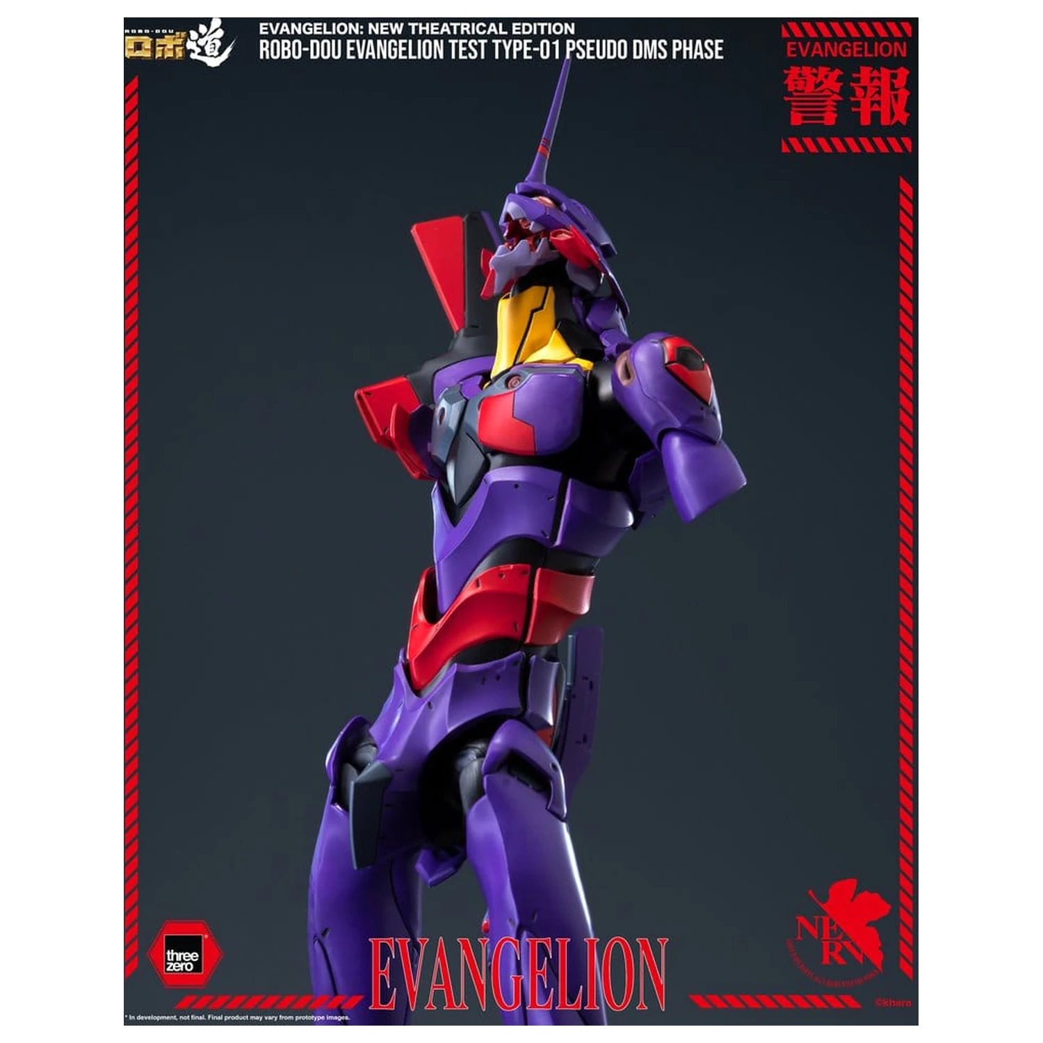 Rebuild Evangelion Robo-Dou Figurina de actiune Evangelion Test Type-01 Pseudo DMS Phase 25 cm poza produsului