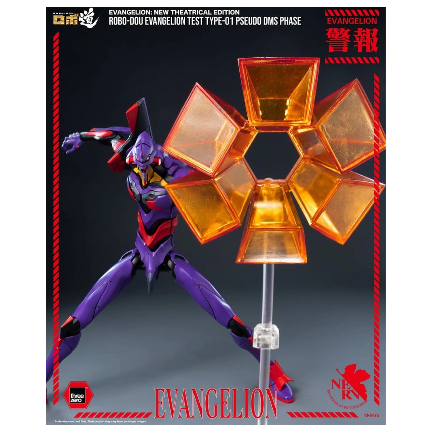Rebuild Evangelion Robo-Dou Figurina de actiune Evangelion Test Type-01 Pseudo DMS Phase 25 cm poza produsului