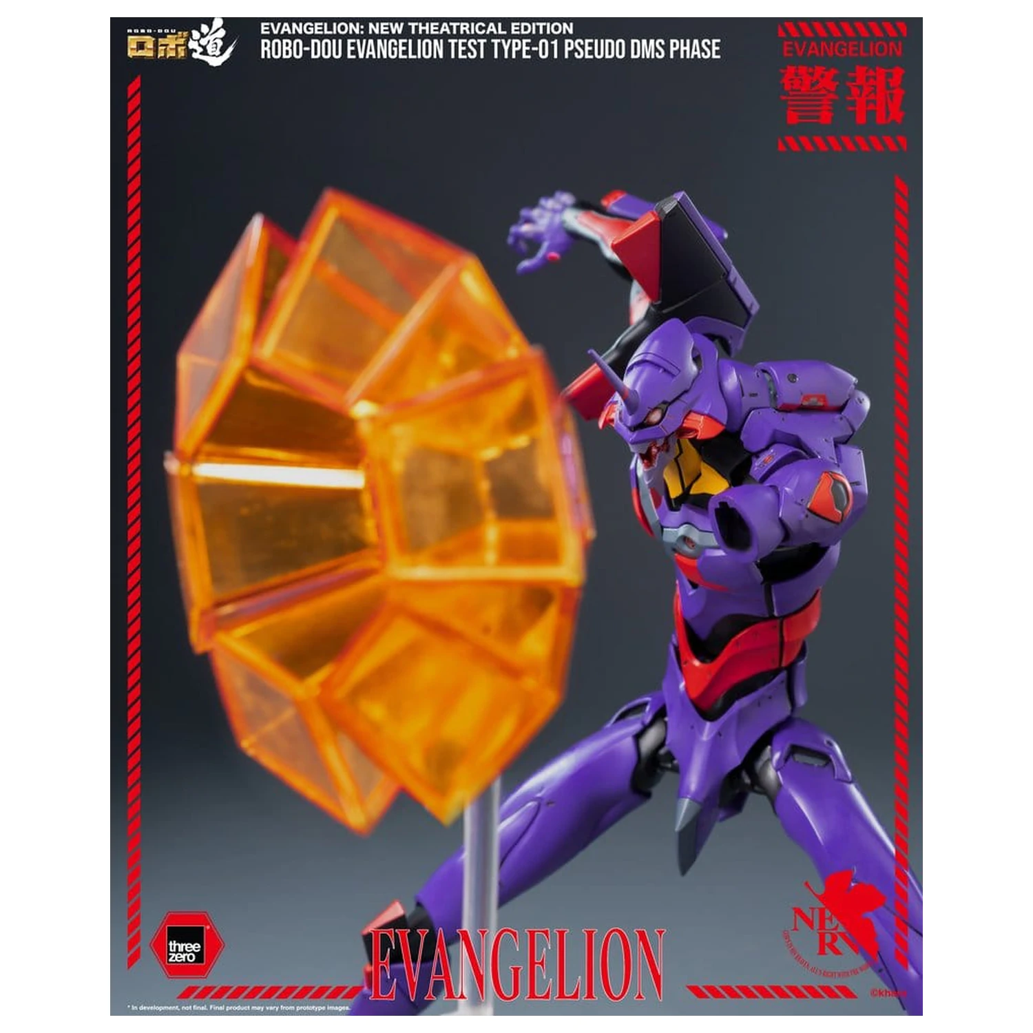 Rebuild Evangelion Robo-Dou Figurina de actiune Evangelion Test Type-01 Pseudo DMS Phase 25 cm poza produsului