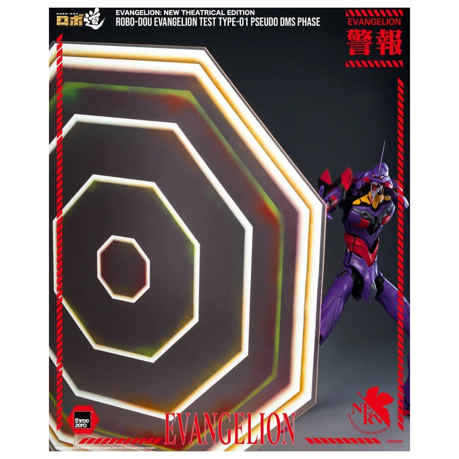 Rebuild Evangelion Robo-Dou Figurina de actiune Evangelion Test Type-01 Pseudo DMS Phase 25 cm poza produsului