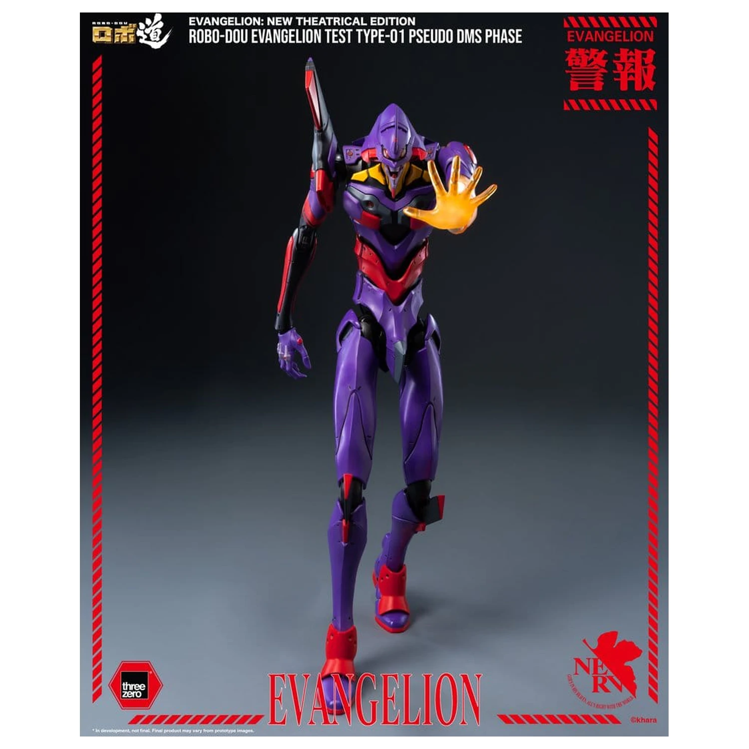 Rebuild Evangelion Robo-Dou Figurina de actiune Evangelion Test Type-01 Pseudo DMS Phase 25 cm poza produsului
