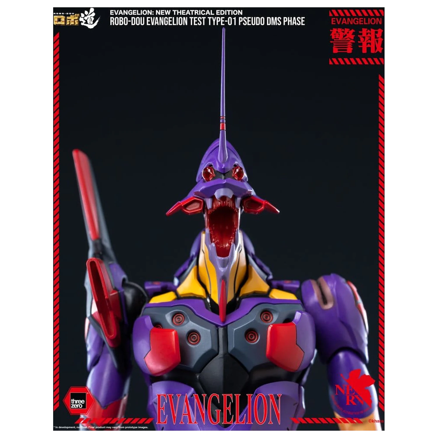 Rebuild Evangelion Robo-Dou Figurina de actiune Evangelion Test Type-01 Pseudo DMS Phase 25 cm poza produsului