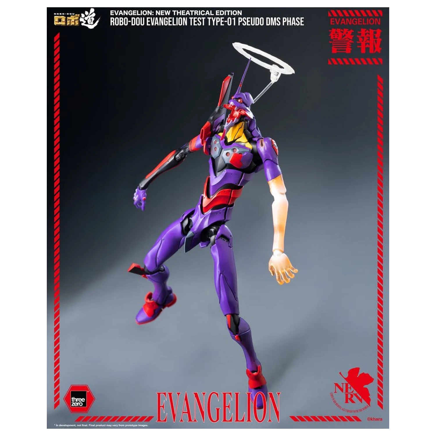 Rebuild Evangelion Robo-Dou Figurina de actiune Evangelion Test Type-01 Pseudo DMS Phase 25 cm poza produsului