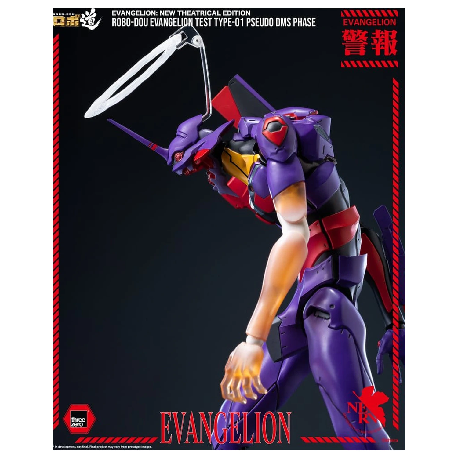 Rebuild Evangelion Robo-Dou Figurina de actiune Evangelion Test Type-01 Pseudo DMS Phase 25 cm poza produsului