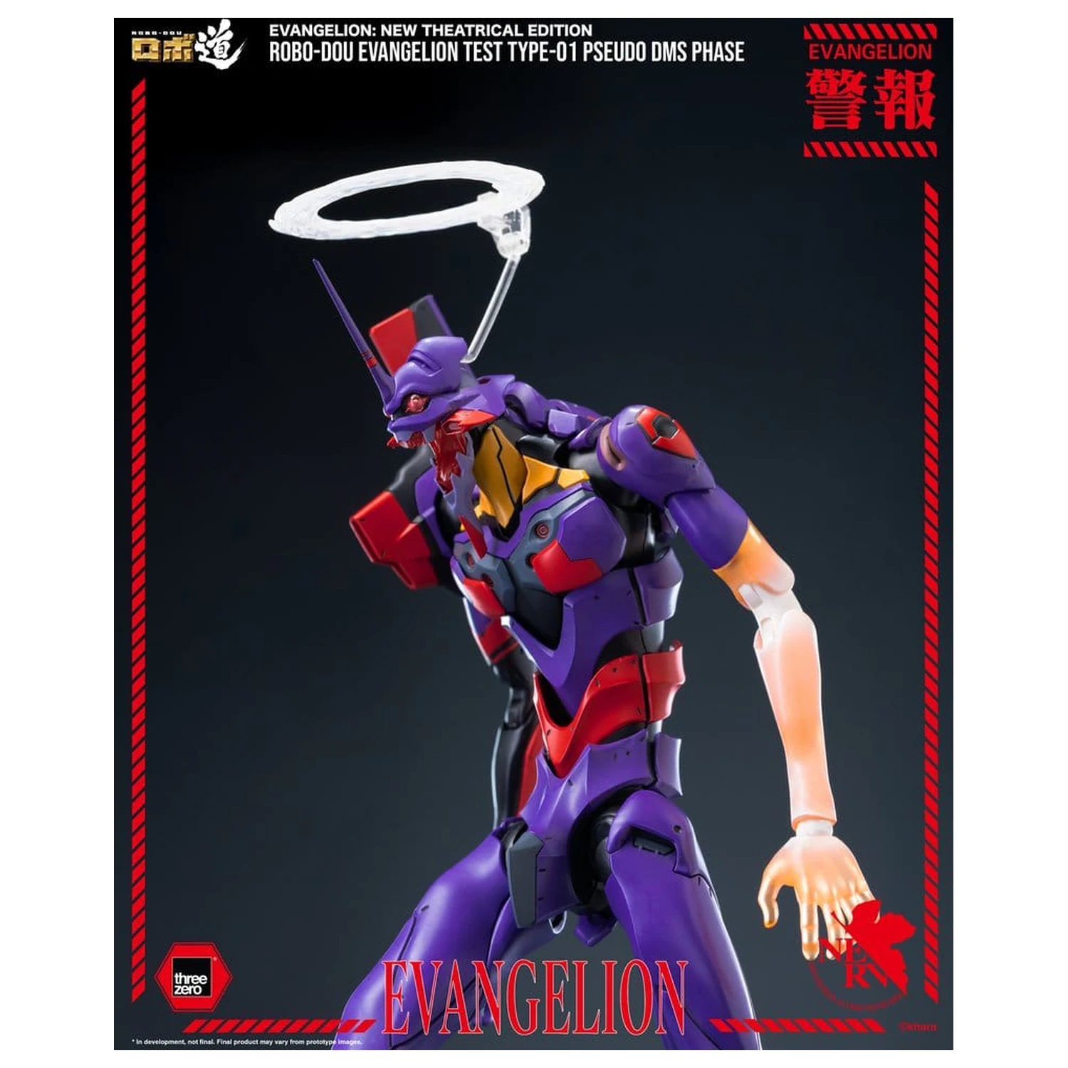 Rebuild Evangelion Robo-Dou Figurina de actiune Evangelion Test Type-01 Pseudo DMS Phase 25 cm poza produsului