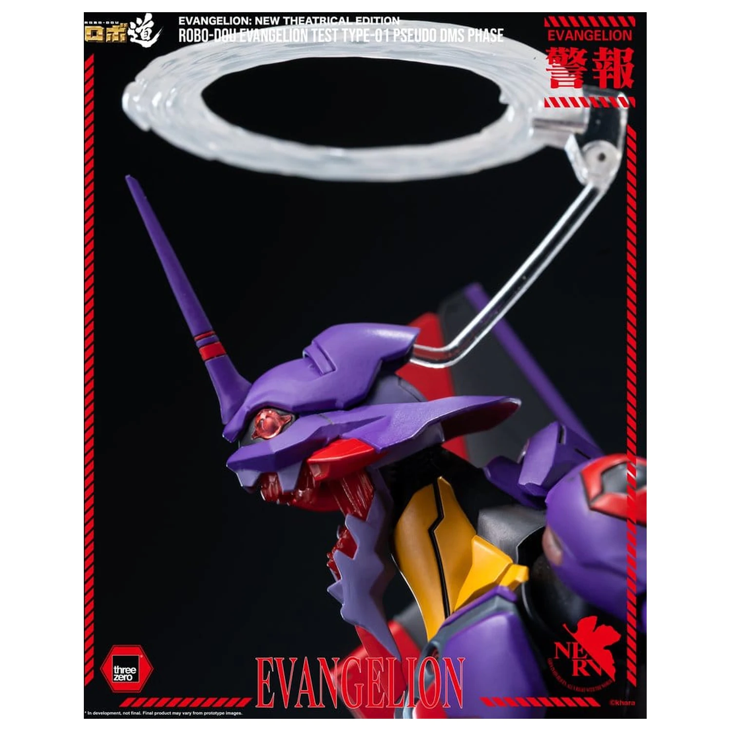 Rebuild Evangelion Robo-Dou Figurina de actiune Evangelion Test Type-01 Pseudo DMS Phase 25 cm poza produsului