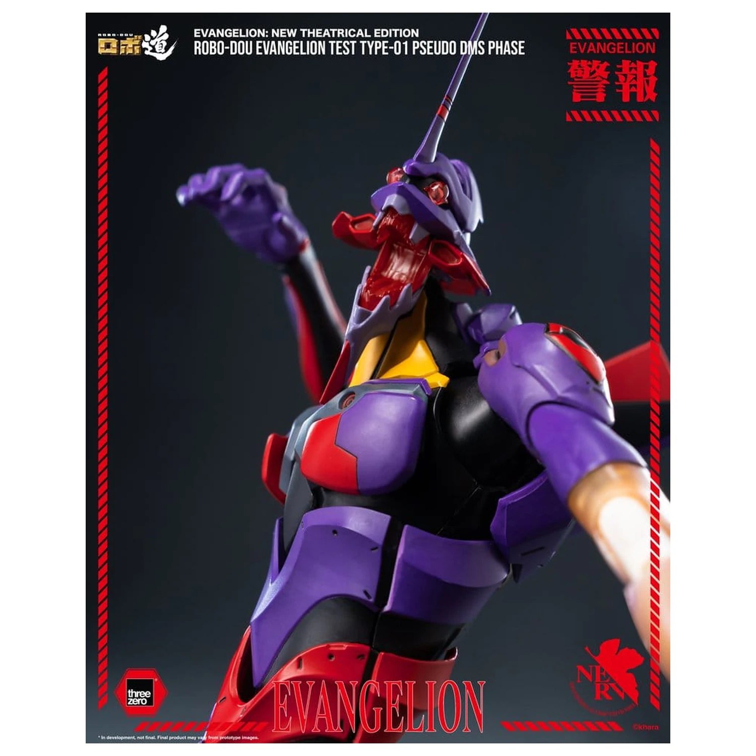 Rebuild Evangelion Robo-Dou Figurina de actiune Evangelion Test Type-01 Pseudo DMS Phase 25 cm poza produsului