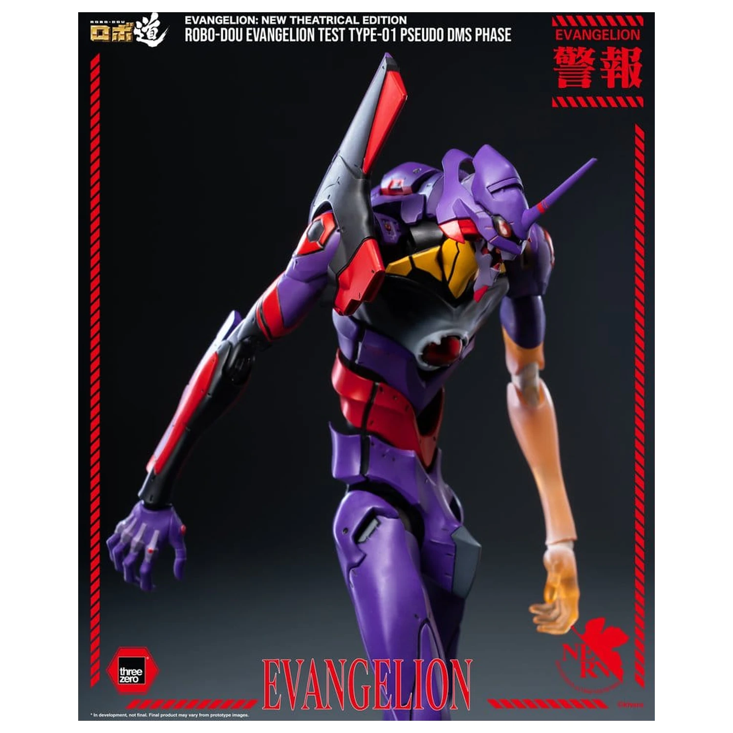 Rebuild Evangelion Robo-Dou Figurina de actiune Evangelion Test Type-01 Pseudo DMS Phase 25 cm poza produsului