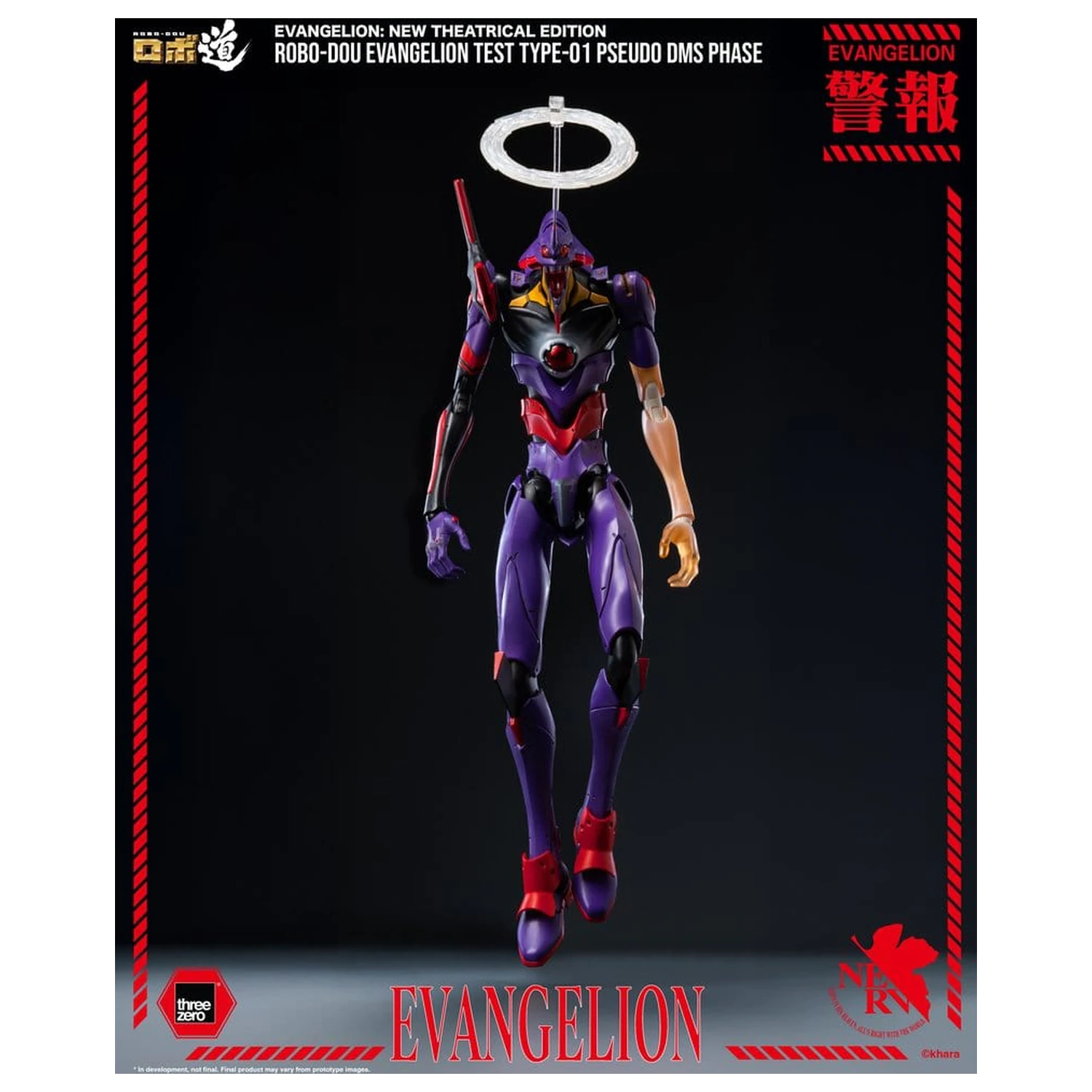 Rebuild Evangelion Robo-Dou Figurina de actiune Evangelion Test Type-01 Pseudo DMS Phase 25 cm poza produsului
