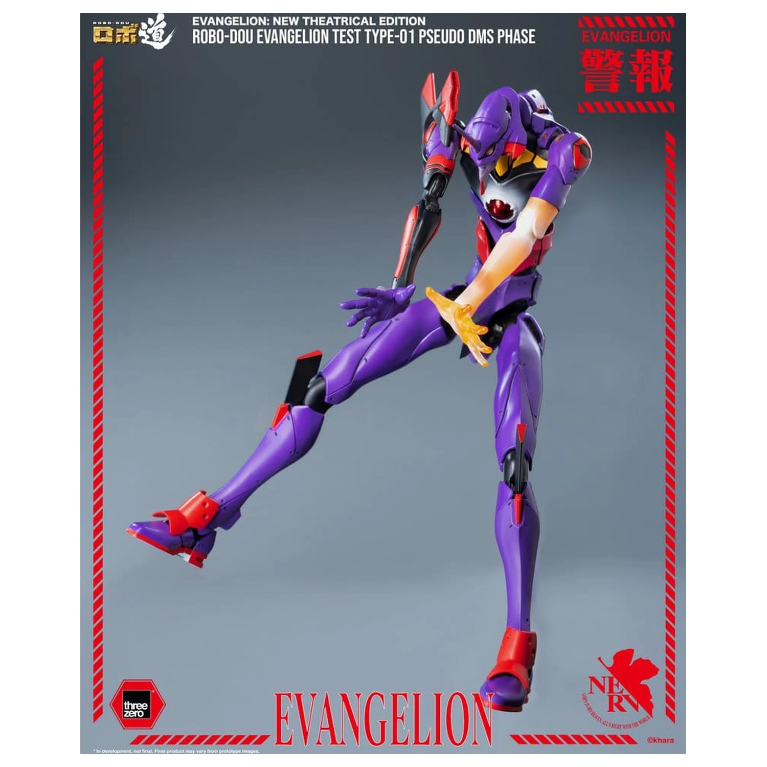 Rebuild Evangelion Robo-Dou Figurina de actiune Evangelion Test Type-01 Pseudo DMS Phase 25 cm poza produsului