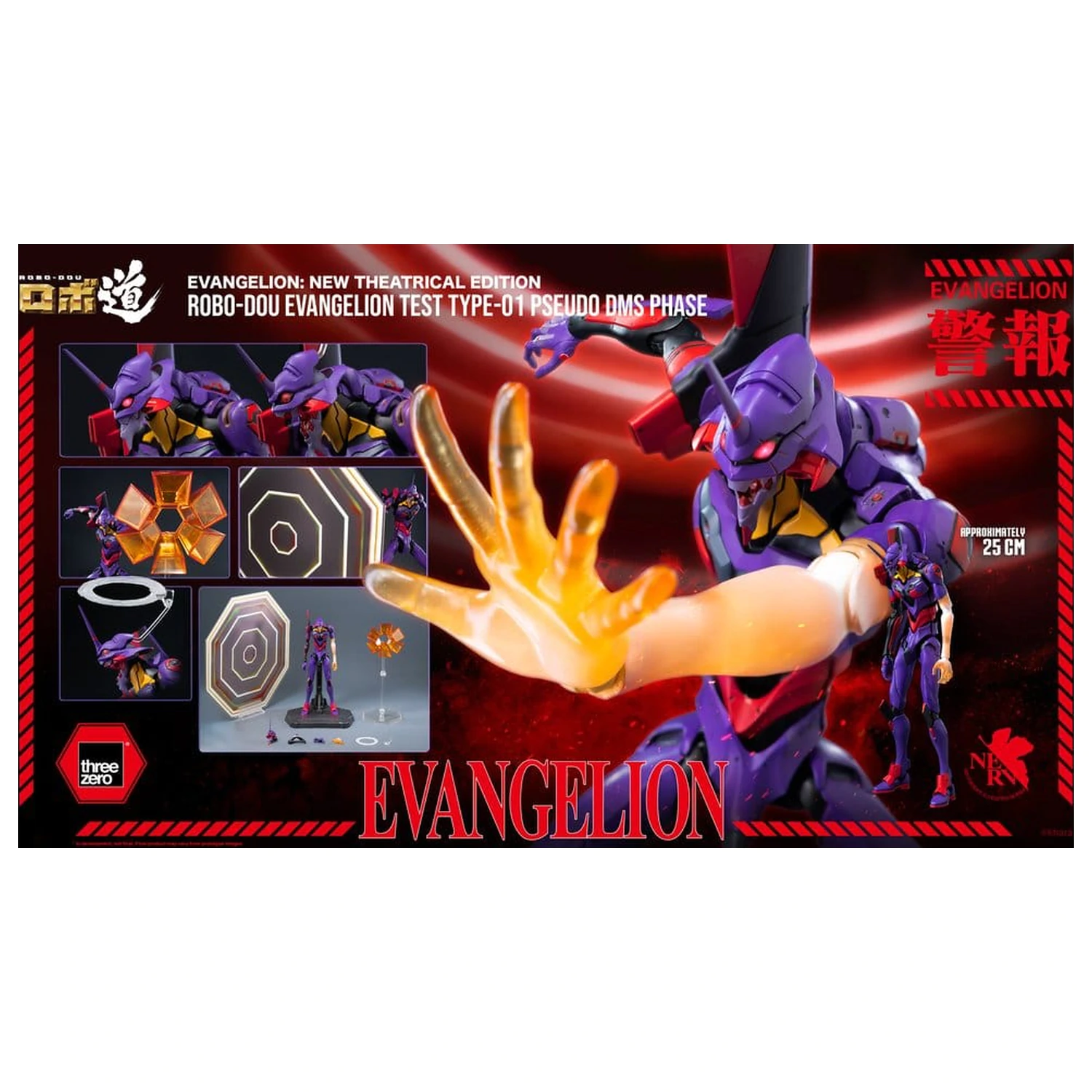 Rebuild Evangelion Robo-Dou Figurina de actiune Evangelion Test Type-01 Pseudo DMS Phase 25 cm poza produsului