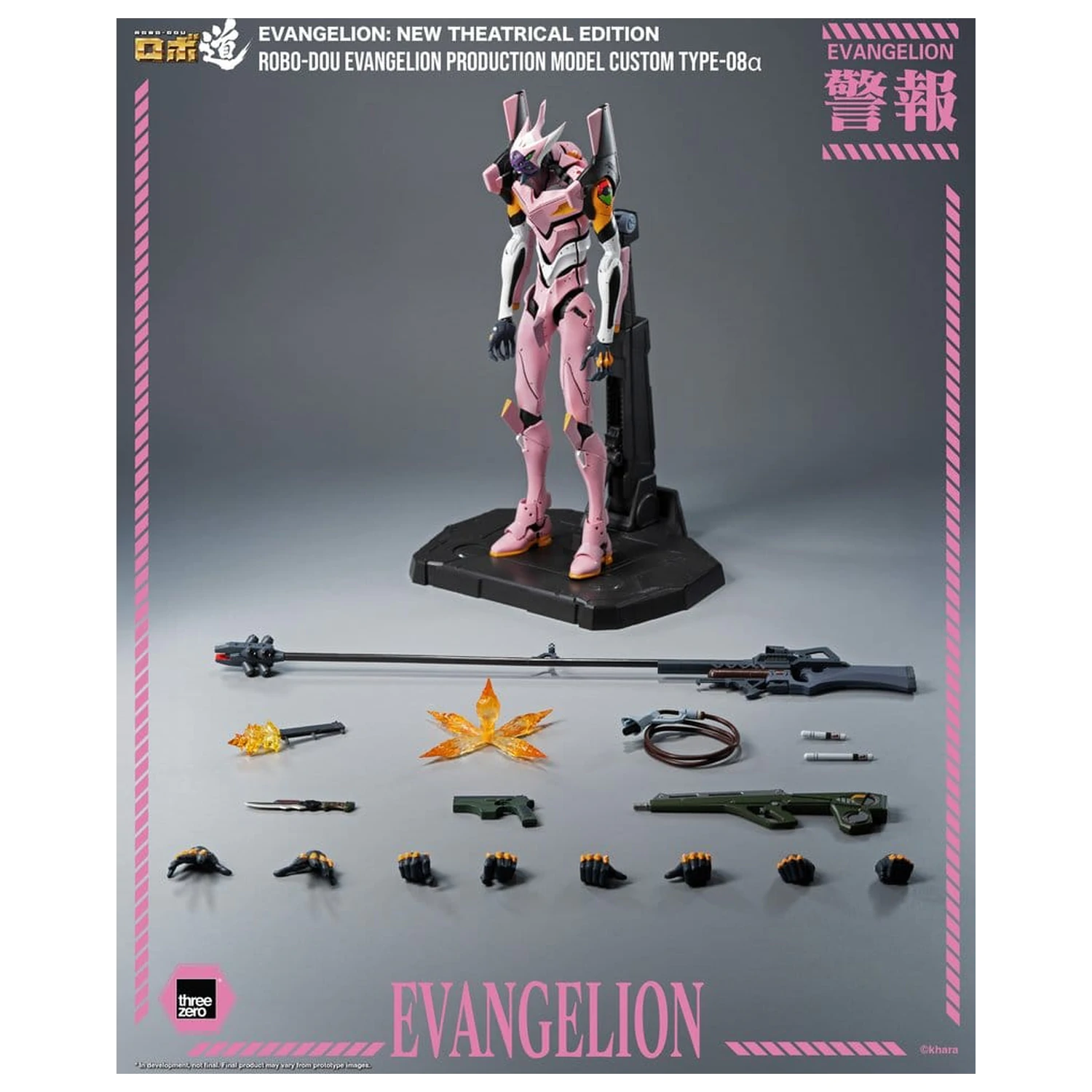 Rebuild of Evangelion Robo-Dou Figurina de actiune Evangelion Production Model Custom Type-08a (Evangelion: New Theatrical Edition) 25 cm poza produsului