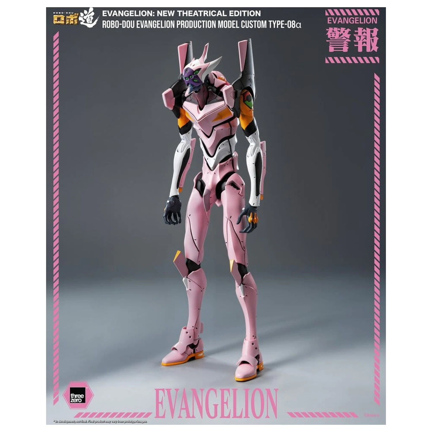 Rebuild of Evangelion Robo-Dou Figurina de actiune Evangelion Production Model Custom Type-08a (Evangelion: New Theatrical Edition) 25 cm poza produsului