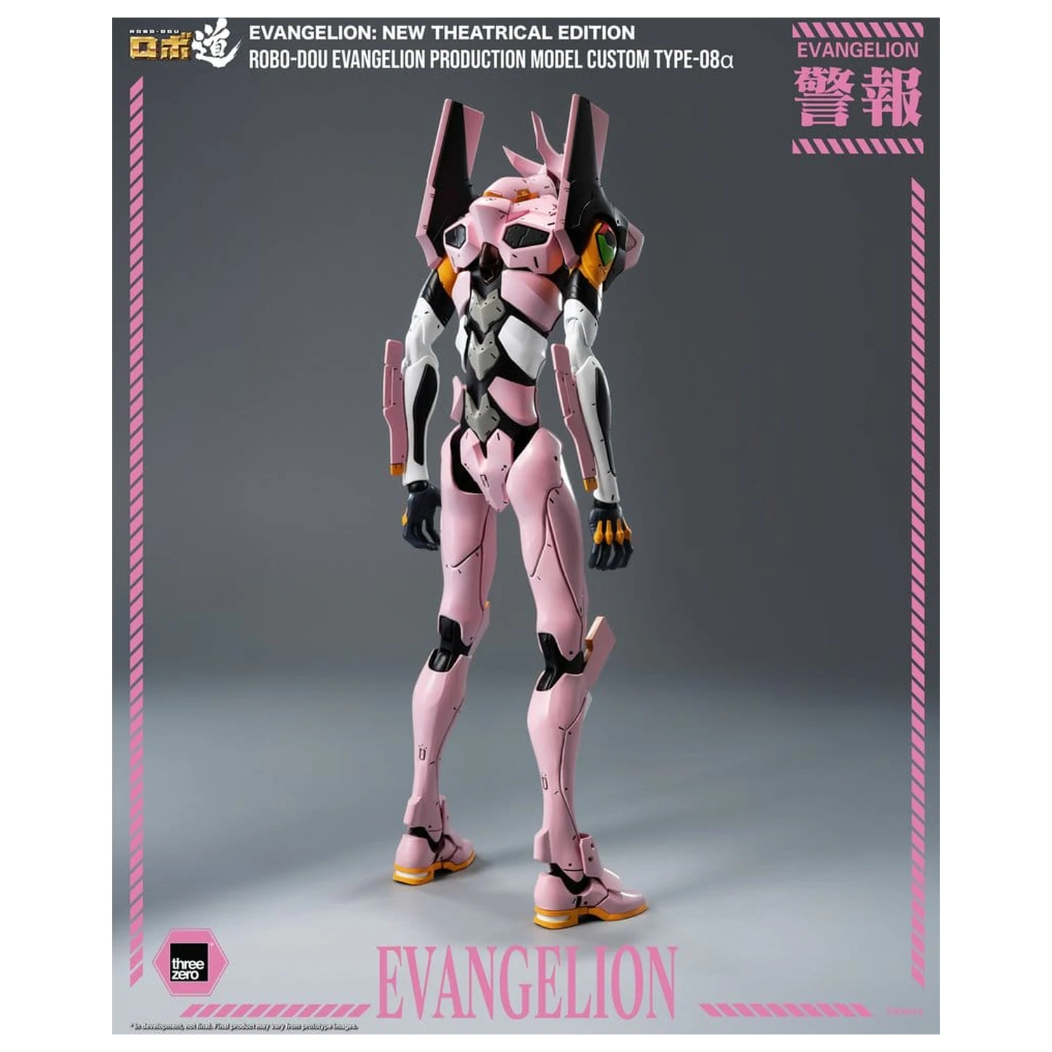 Rebuild of Evangelion Robo-Dou Figurina de actiune Evangelion Production Model Custom Type-08a (Evangelion: New Theatrical Edition) 25 cm poza produsului