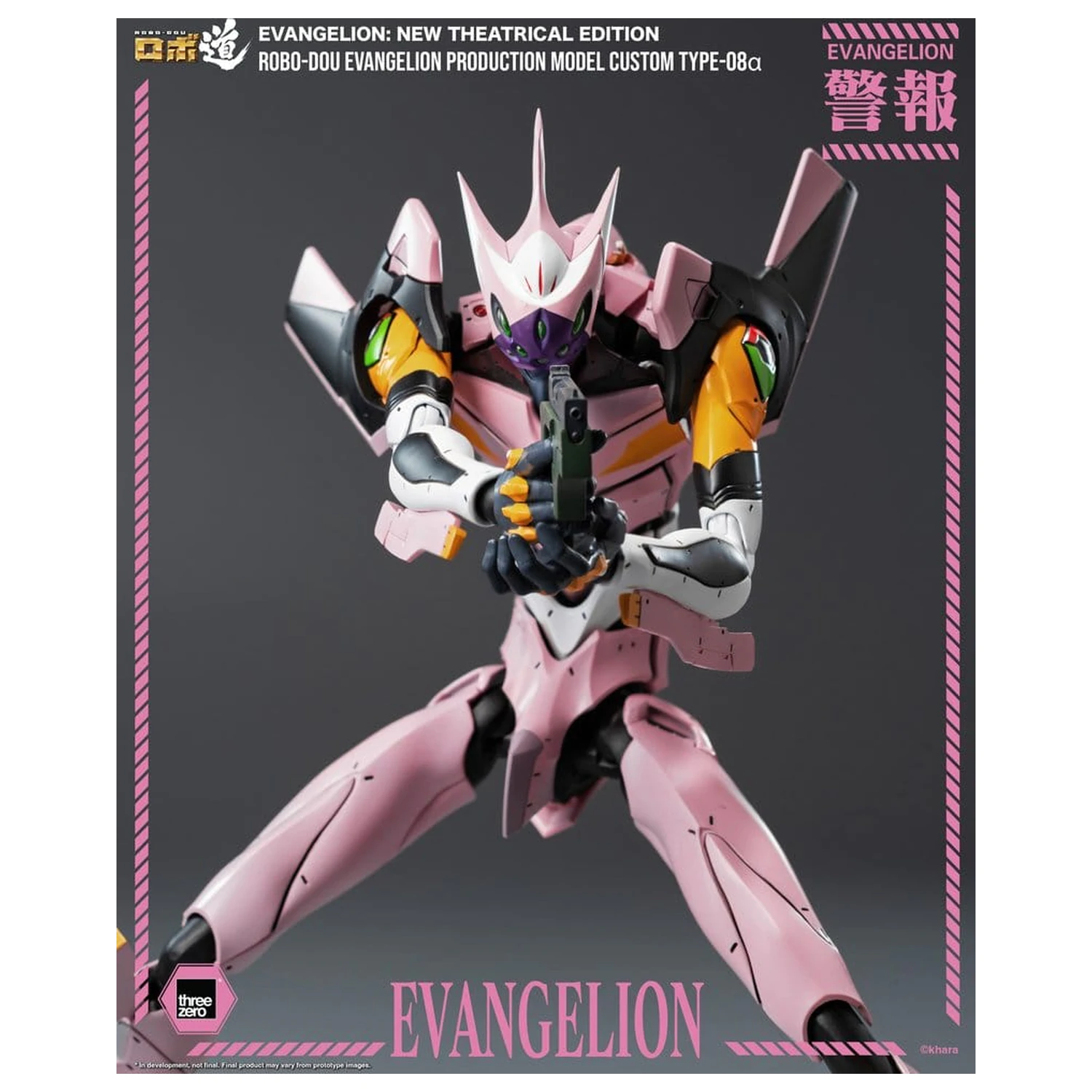 Rebuild of Evangelion Robo-Dou Figurina de actiune Evangelion Production Model Custom Type-08a (Evangelion: New Theatrical Edition) 25 cm poza produsului