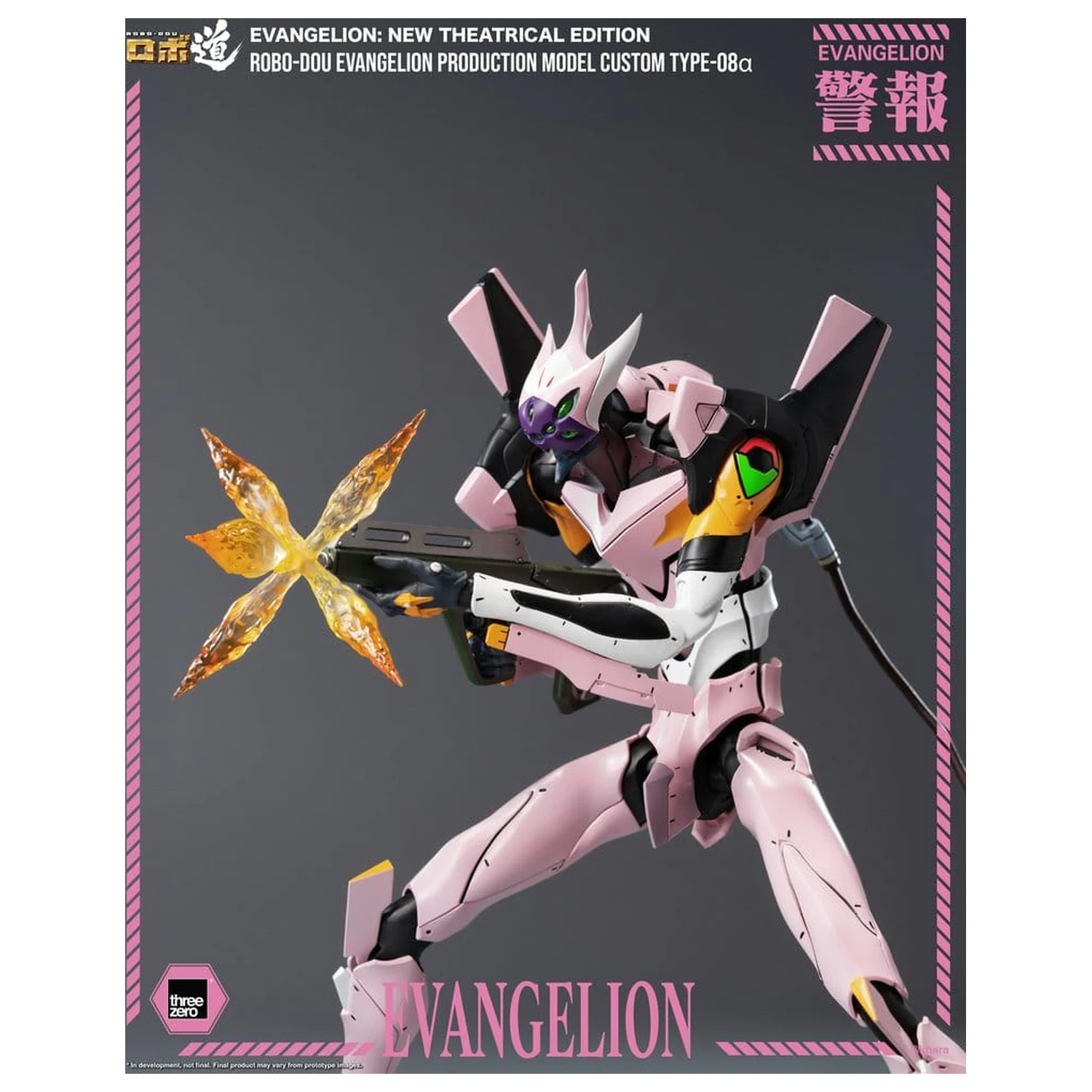 Rebuild of Evangelion Robo-Dou Figurina de actiune Evangelion Production Model Custom Type-08a (Evangelion: New Theatrical Edition) 25 cm poza produsului