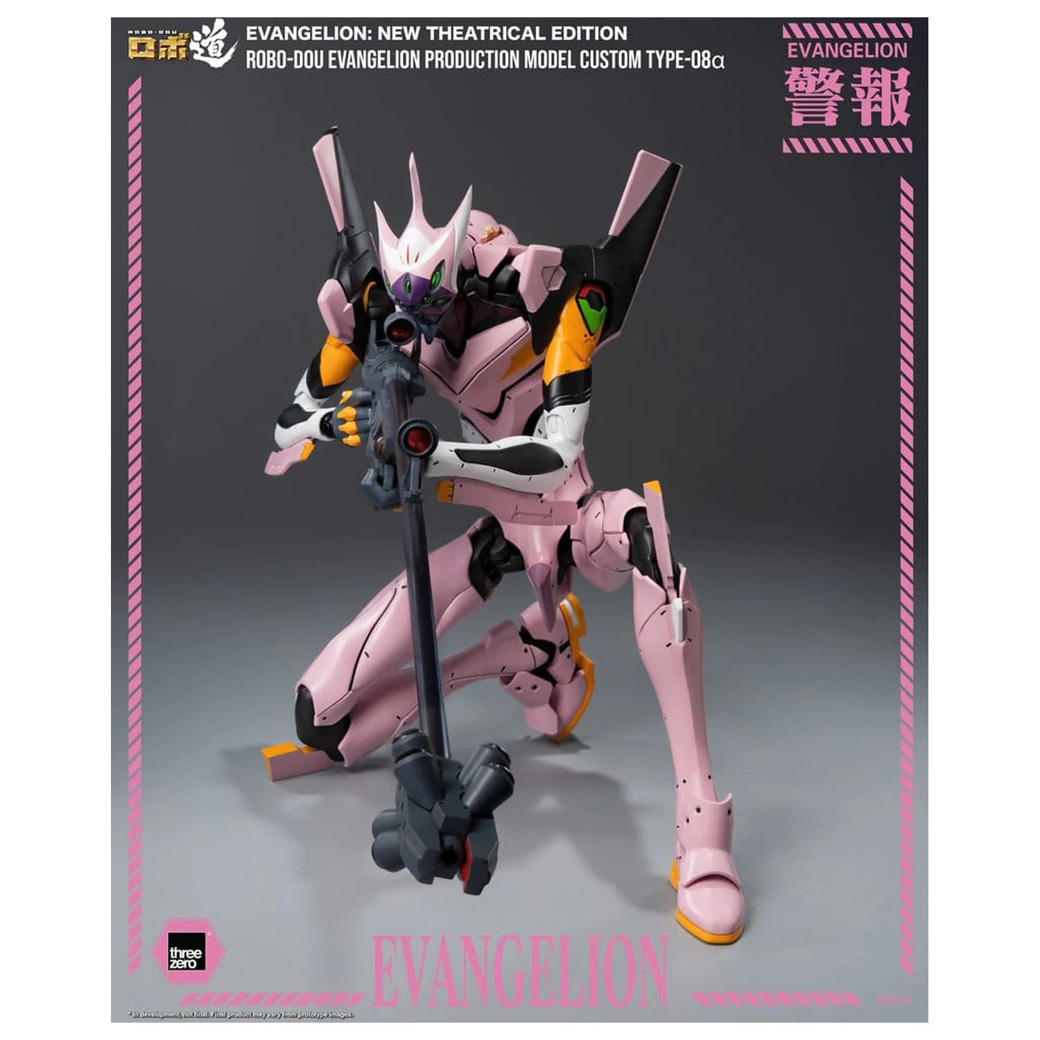 Rebuild of Evangelion Robo-Dou Figurina de actiune Evangelion Production Model Custom Type-08a (Evangelion: New Theatrical Edition) 25 cm poza produsului