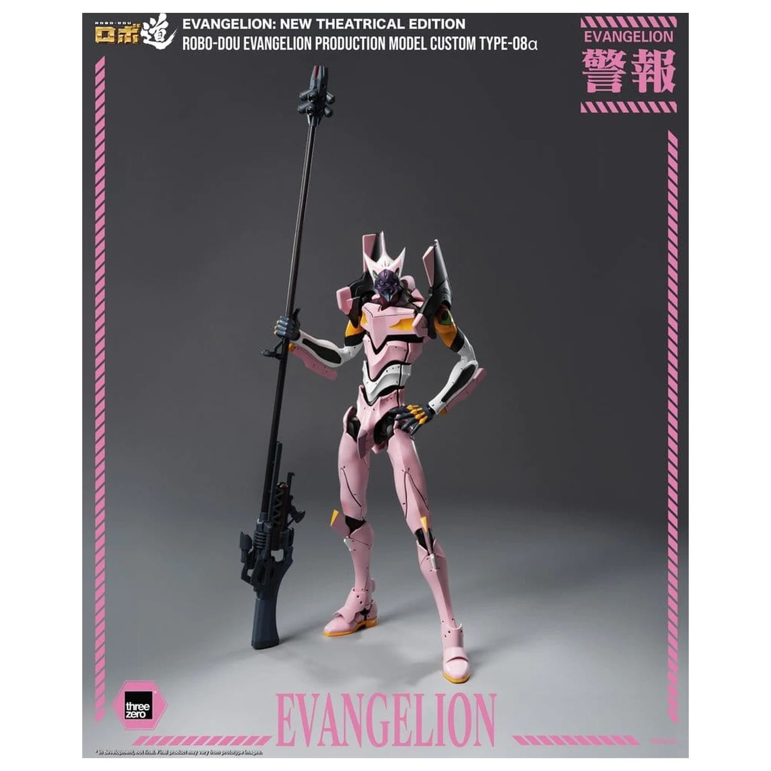 Rebuild of Evangelion Robo-Dou Figurina de actiune Evangelion Production Model Custom Type-08a (Evangelion: New Theatrical Edition) 25 cm poza produsului
