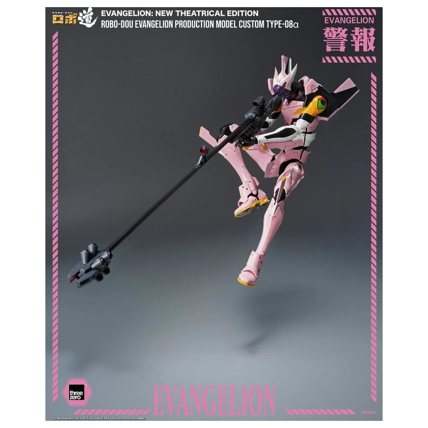 Rebuild of Evangelion Robo-Dou Figurina de actiune Evangelion Production Model Custom Type-08a (Evangelion: New Theatrical Edition) 25 cm poza produsului