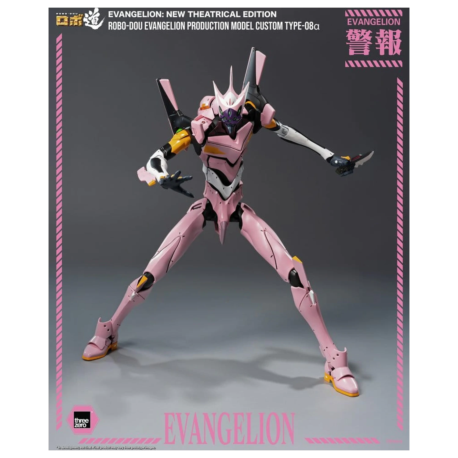 Rebuild of Evangelion Robo-Dou Figurina de actiune Evangelion Production Model Custom Type-08a (Evangelion: New Theatrical Edition) 25 cm poza produsului
