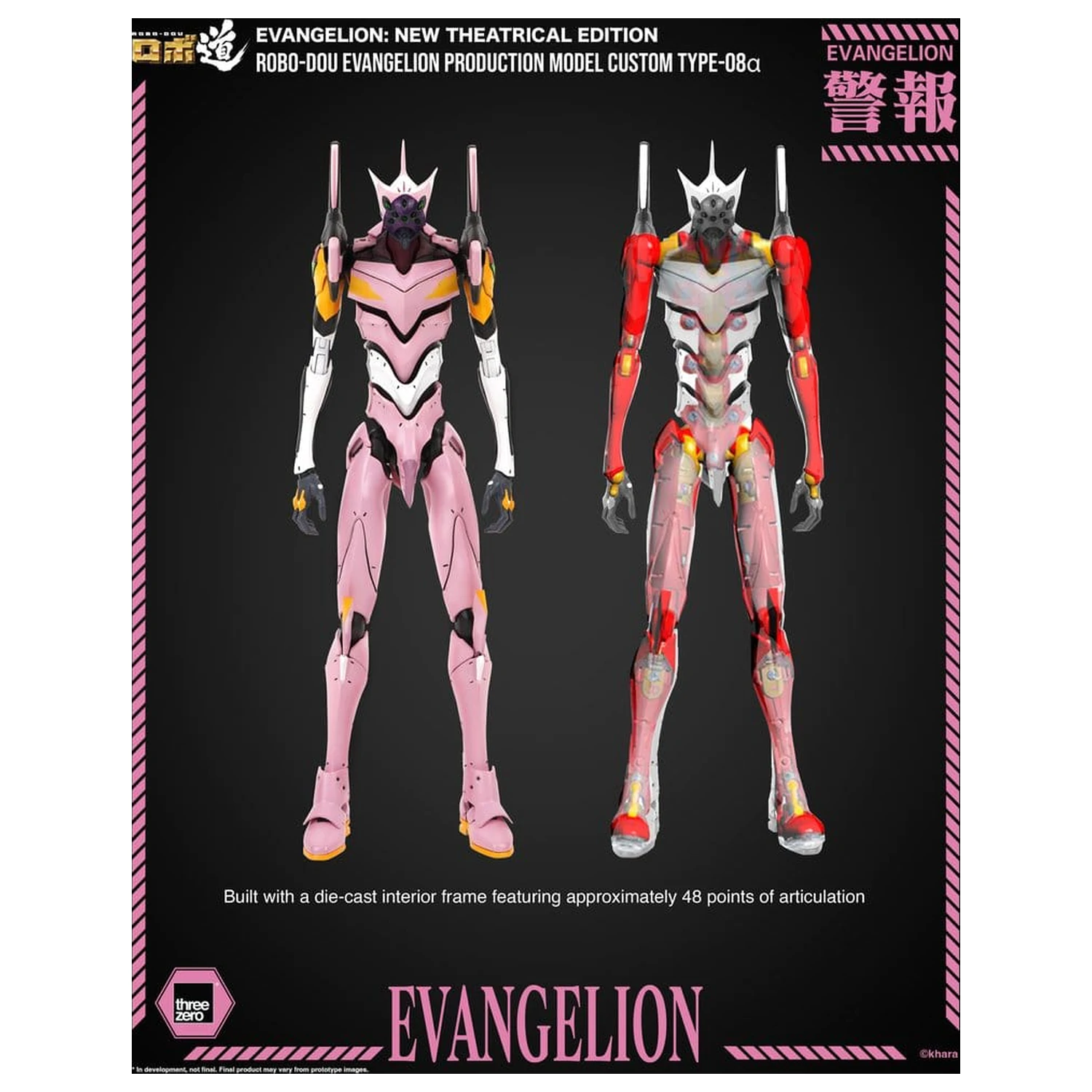 Rebuild of Evangelion Robo-Dou Figurina de actiune Evangelion Production Model Custom Type-08a (Evangelion: New Theatrical Edition) 25 cm poza produsului