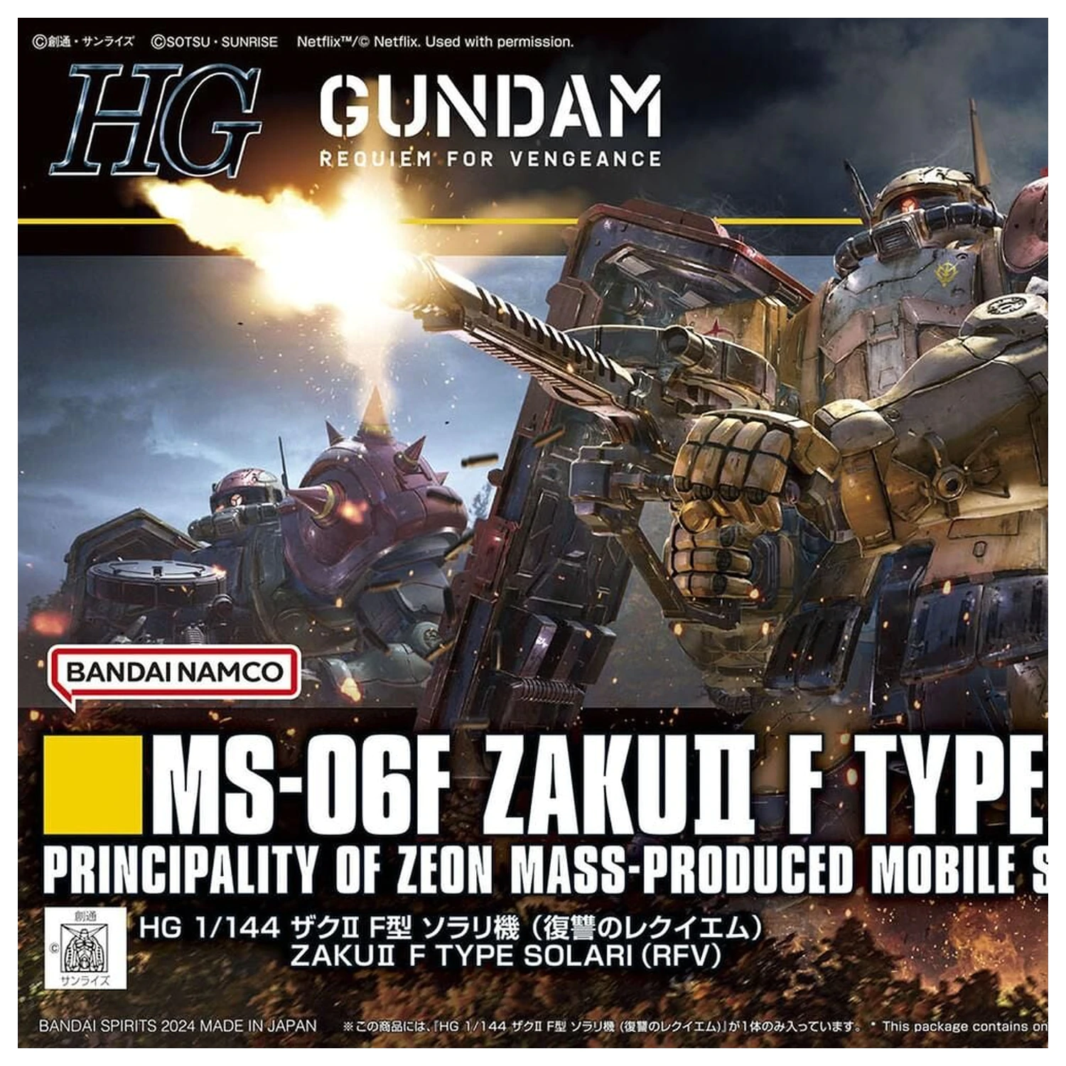 Requiem for Vengeance MS-06F Zaku II Type F Solari Model kit HG 1/144 poza produsului