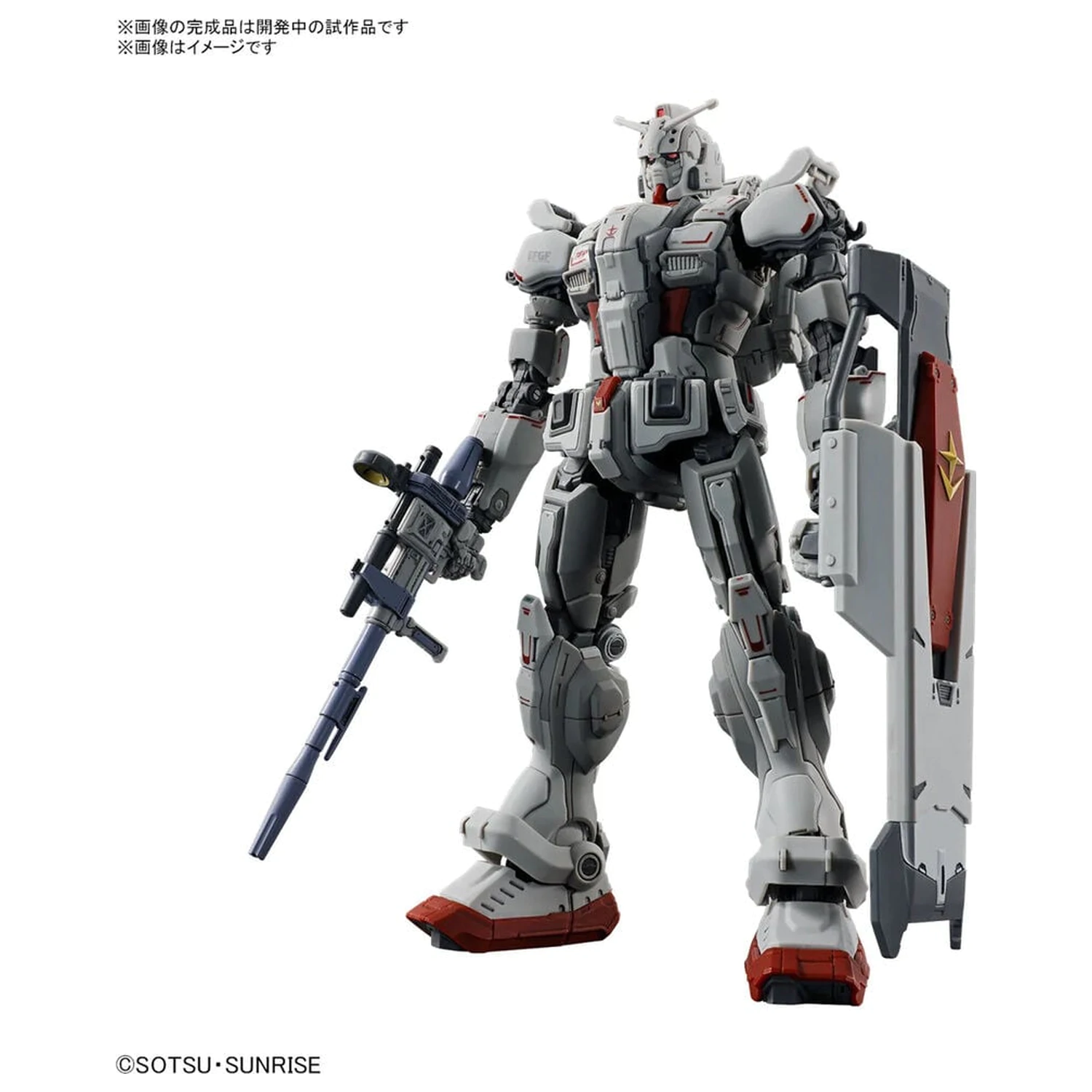 Requiem for Vengeance RX-78GE Gundam EX Kit model HG 1/144 poza produsului