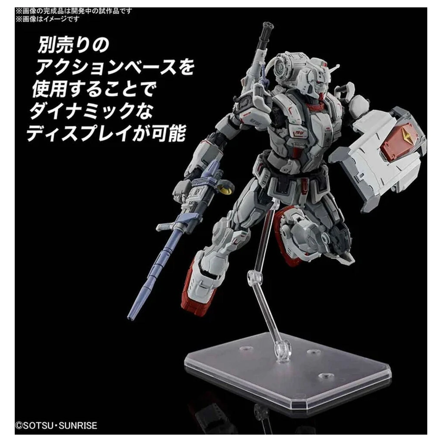 Requiem for Vengeance RX-78GE Gundam EX Kit model HG 1/144 poza produsului