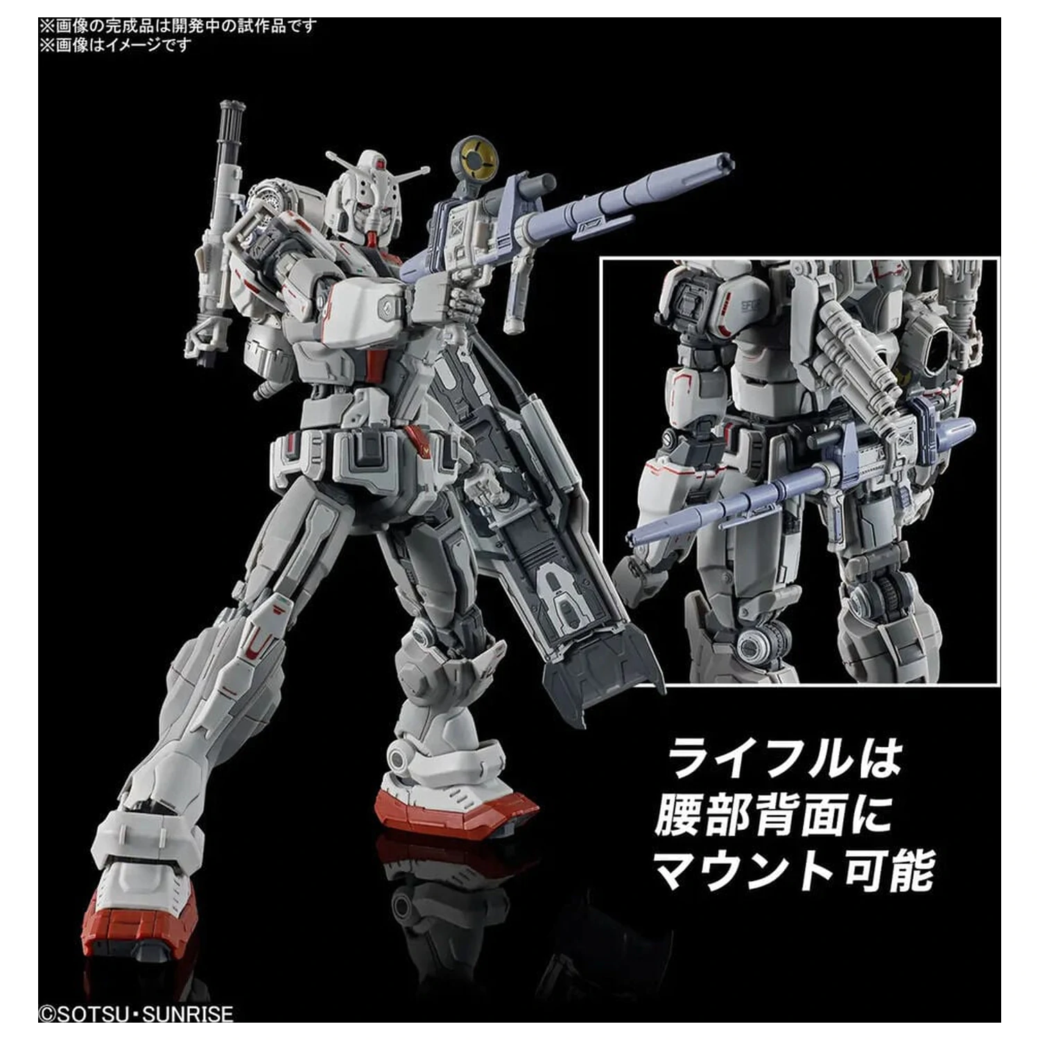 Requiem for Vengeance RX-78GE Gundam EX Kit model HG 1/144 poza produsului