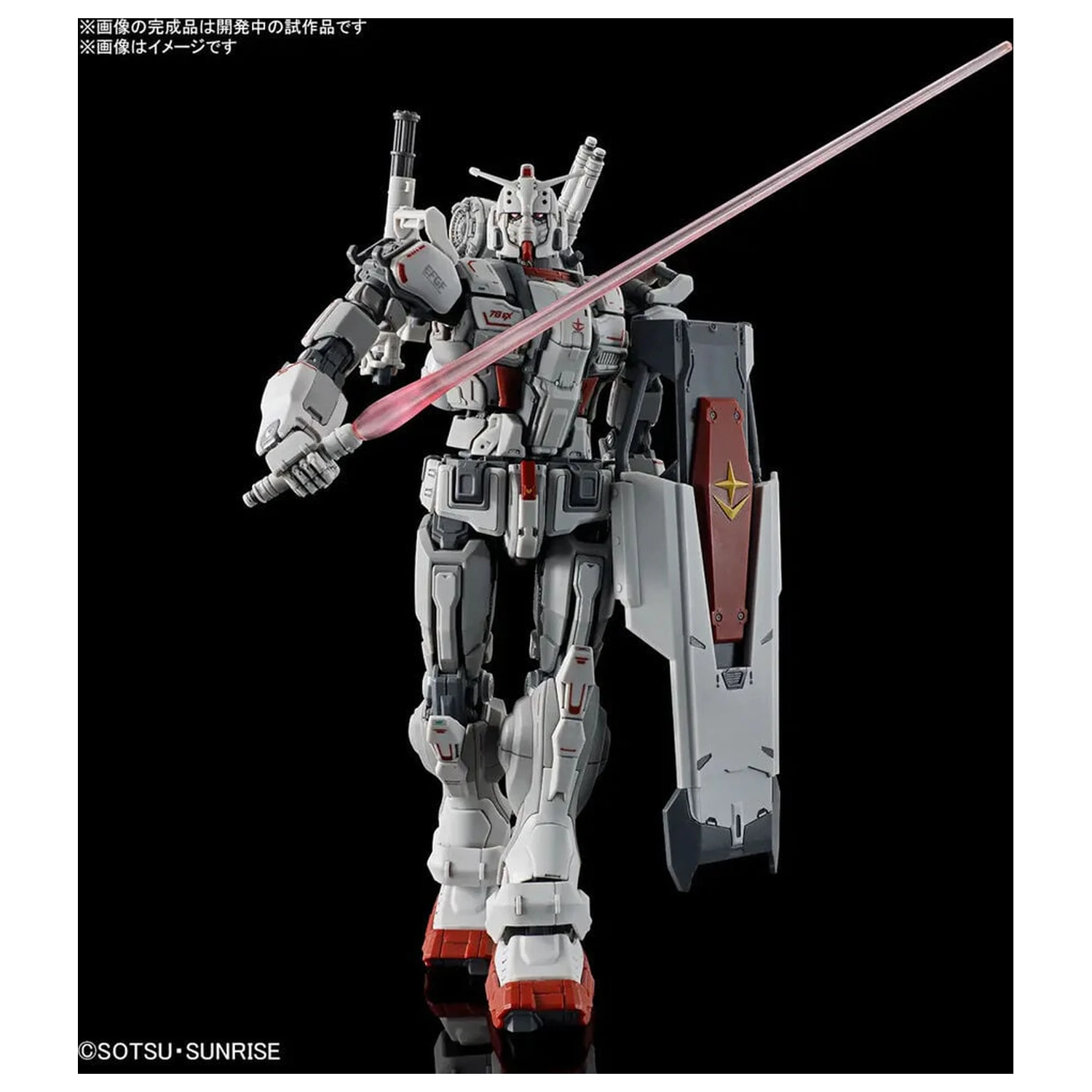 Requiem for Vengeance RX-78GE Gundam EX Kit model HG 1/144 poza produsului