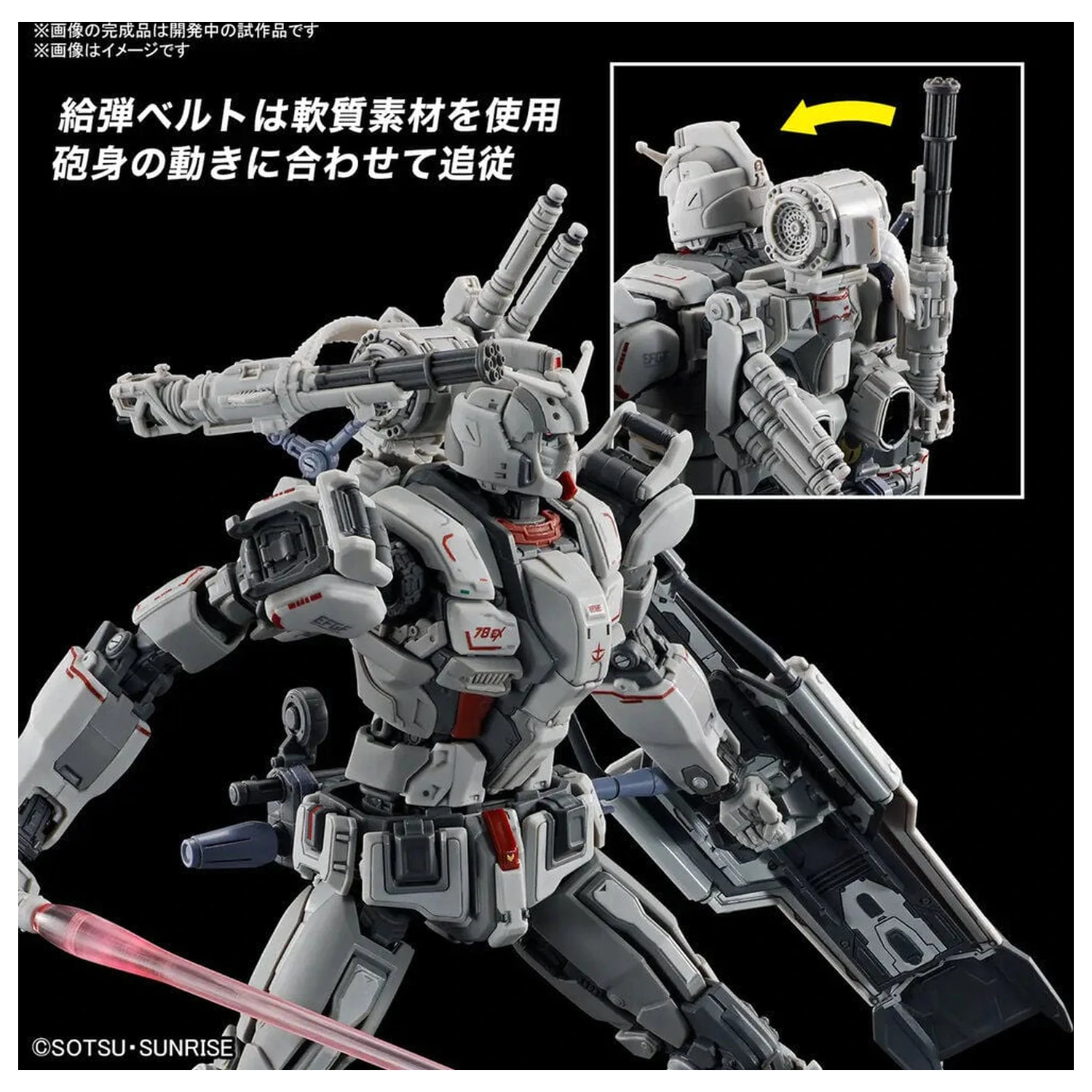 Requiem for Vengeance RX-78GE Gundam EX Kit model HG 1/144 poza produsului