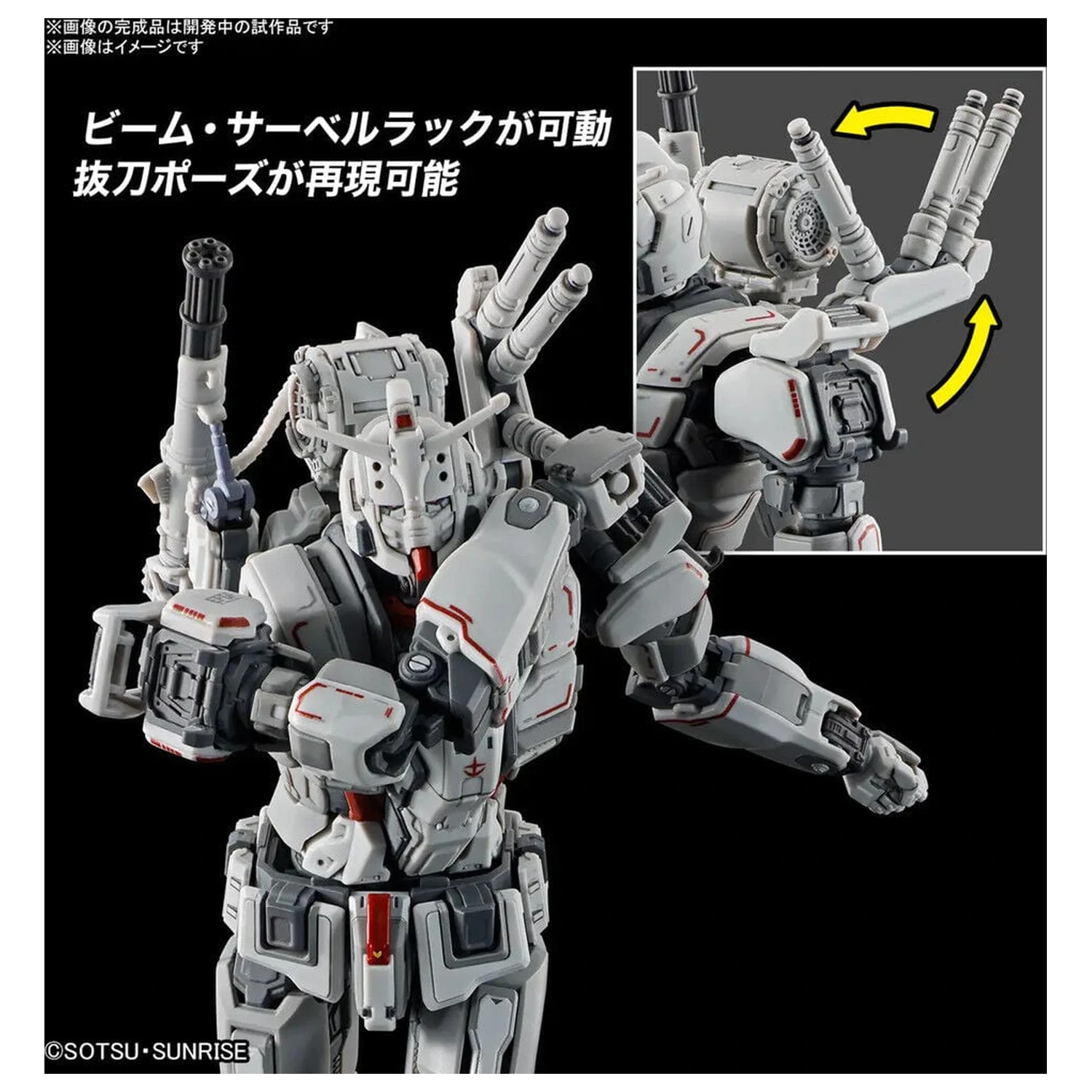 Requiem for Vengeance RX-78GE Gundam EX Kit model HG 1/144 poza produsului