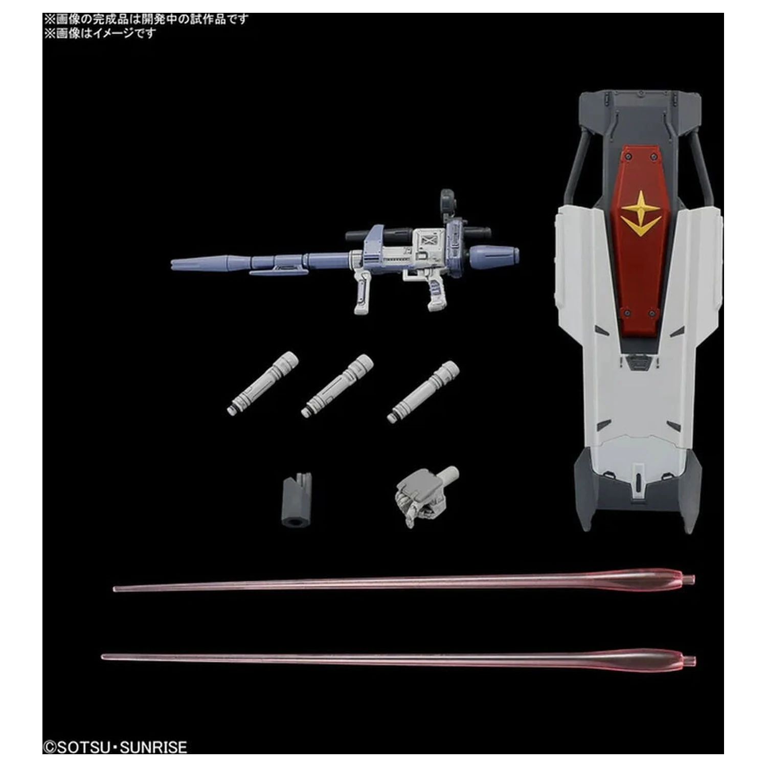Requiem for Vengeance RX-78GE Gundam EX Kit model HG 1/144 poza produsului