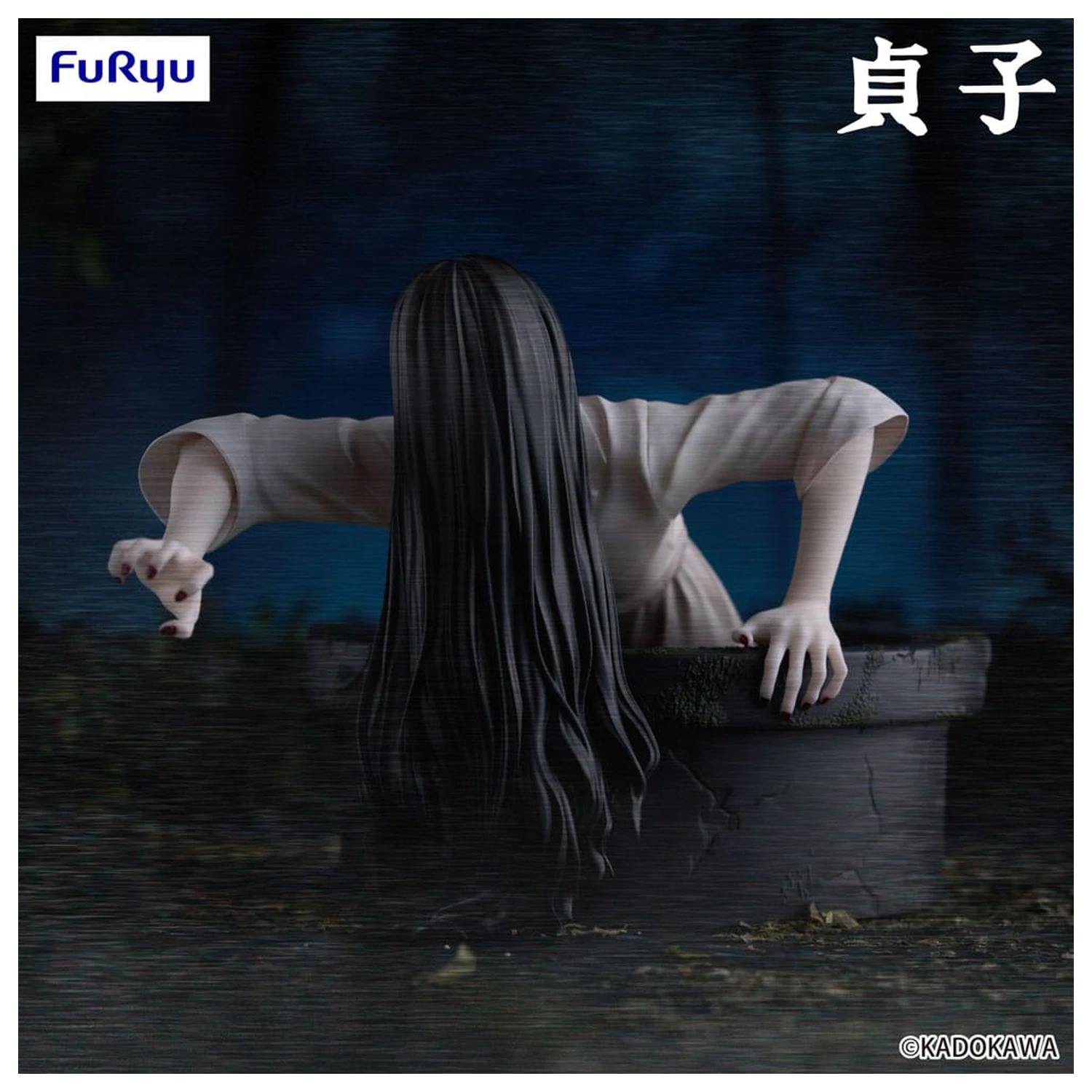 Sadako Noodle Stopper Statuie din PVC Sadako 9 cm poza produsului