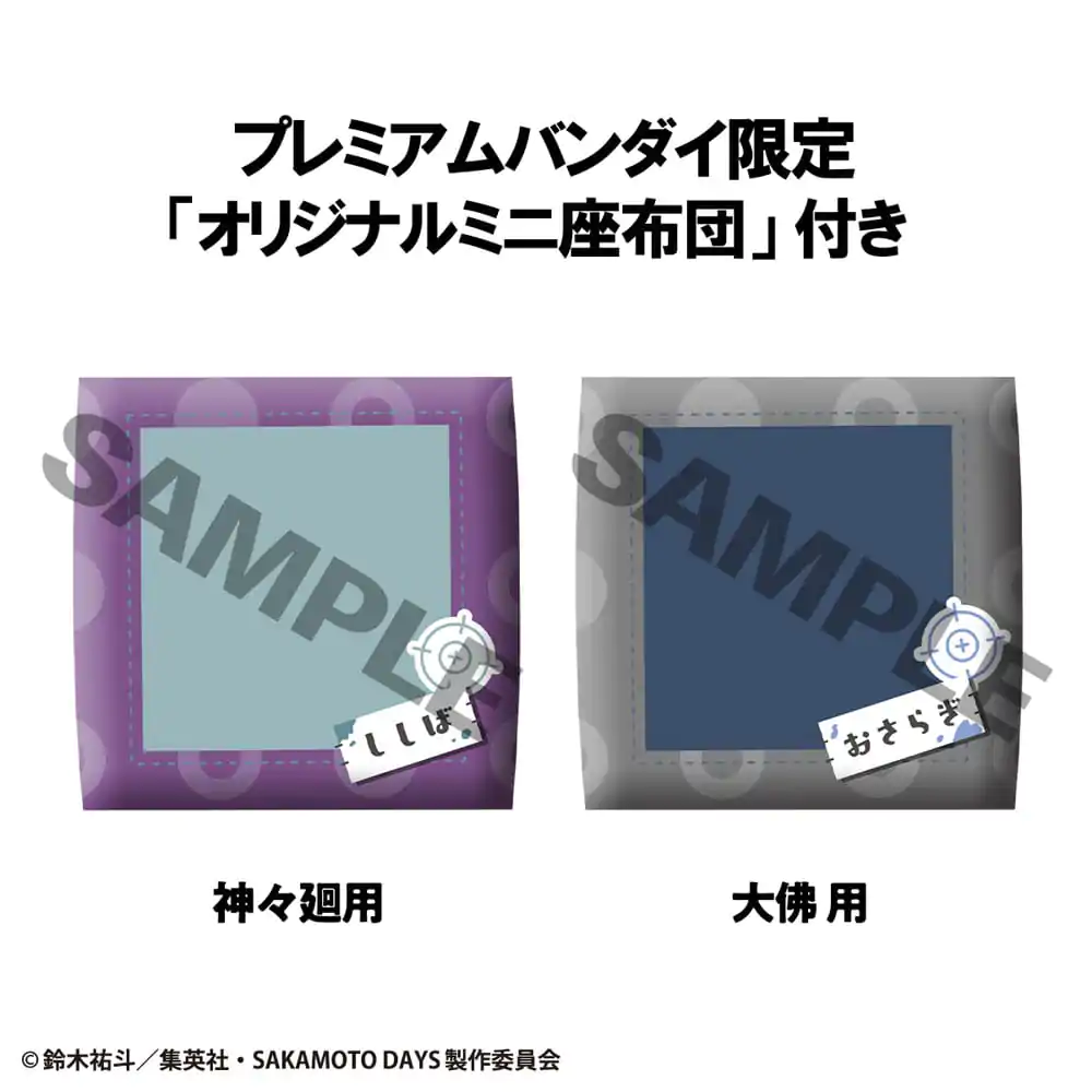 Sakamoto Days Look Up Statueta PVC Shishiba & Osaragi Set (cu cadou) 11 cm poza produsului