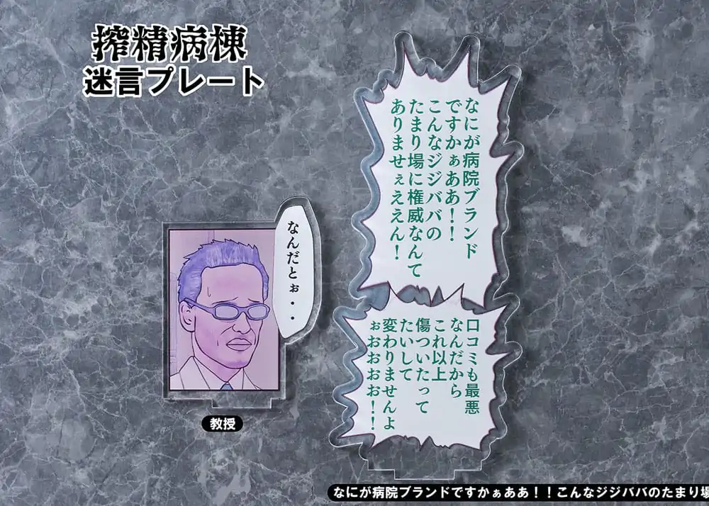 Sakusei Byuotou Statuie PVC 1/7 Amamiya-sensei DK Edition DT-213 22 cm poza produsului