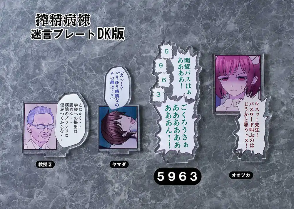 Sakusei Byuotou Statuie PVC 1/7 Amamiya-sensei DK Edition DT-213 22 cm poza produsului