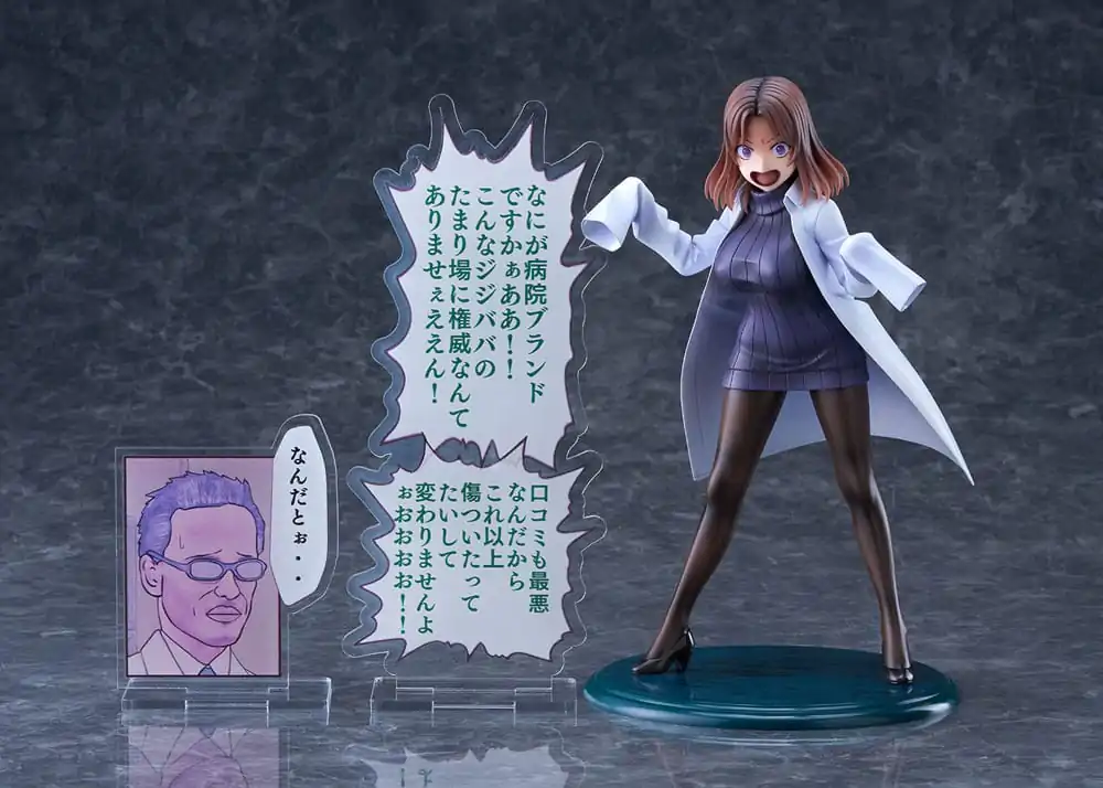 Sakusei Byuotou Statuie PVC 1/7 Amamiya-sensei DT-202 22 cm poza produsului