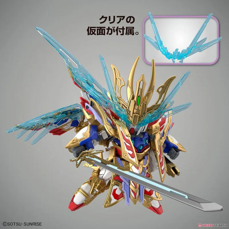 SD Gundam World Heroes Cao Cao Wing Gundam kit de model figurina poza produsului