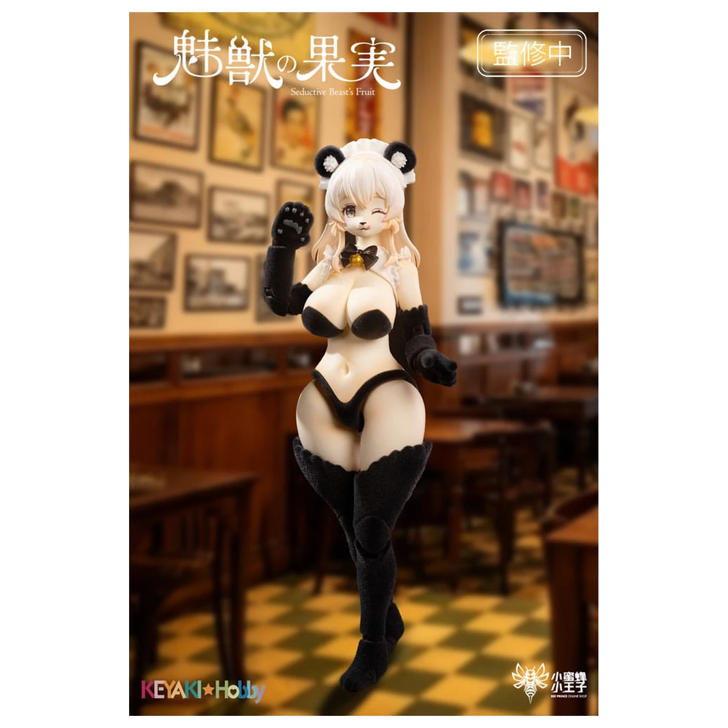 Seductive Beast's Action Figure 1/12 Fruit No. 002 Ranran 16 cm poza produsului