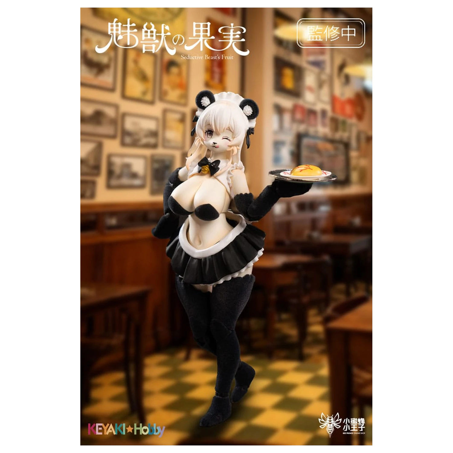 Seductive Beast's Action Figure 1/12 Fruit No. 002 Ranran 16 cm poza produsului