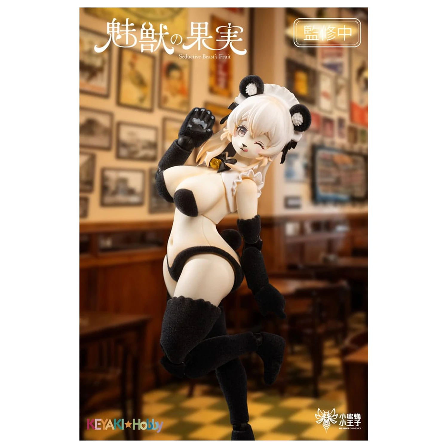 Seductive Beast's Action Figure 1/12 Fruit No. 002 Ranran 16 cm poza produsului