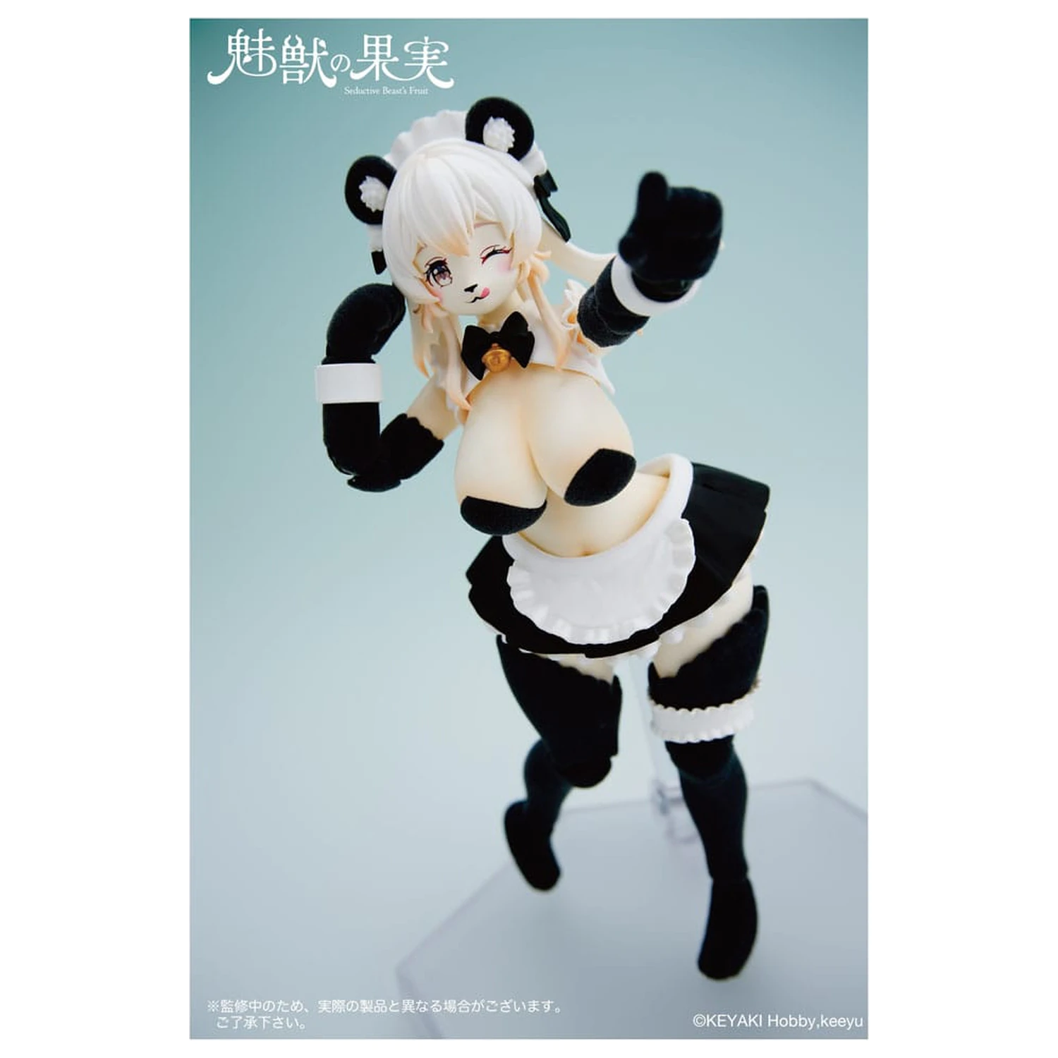 Seductive Beast's Action Figure 1/12 Fruit No. 002 Ranran 16 cm poza produsului