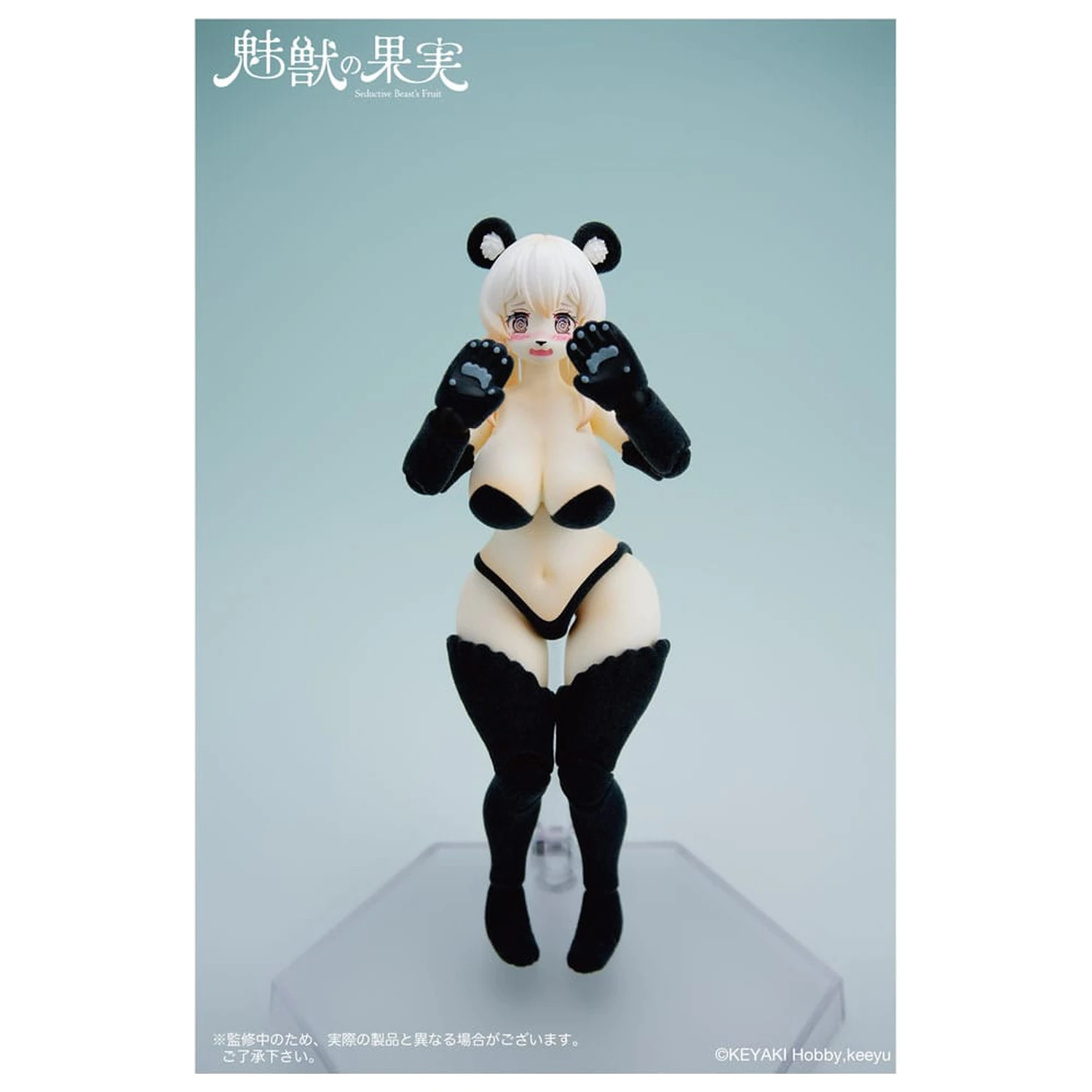 Seductive Beast's Action Figure 1/12 Fruit No. 002 Ranran 16 cm poza produsului