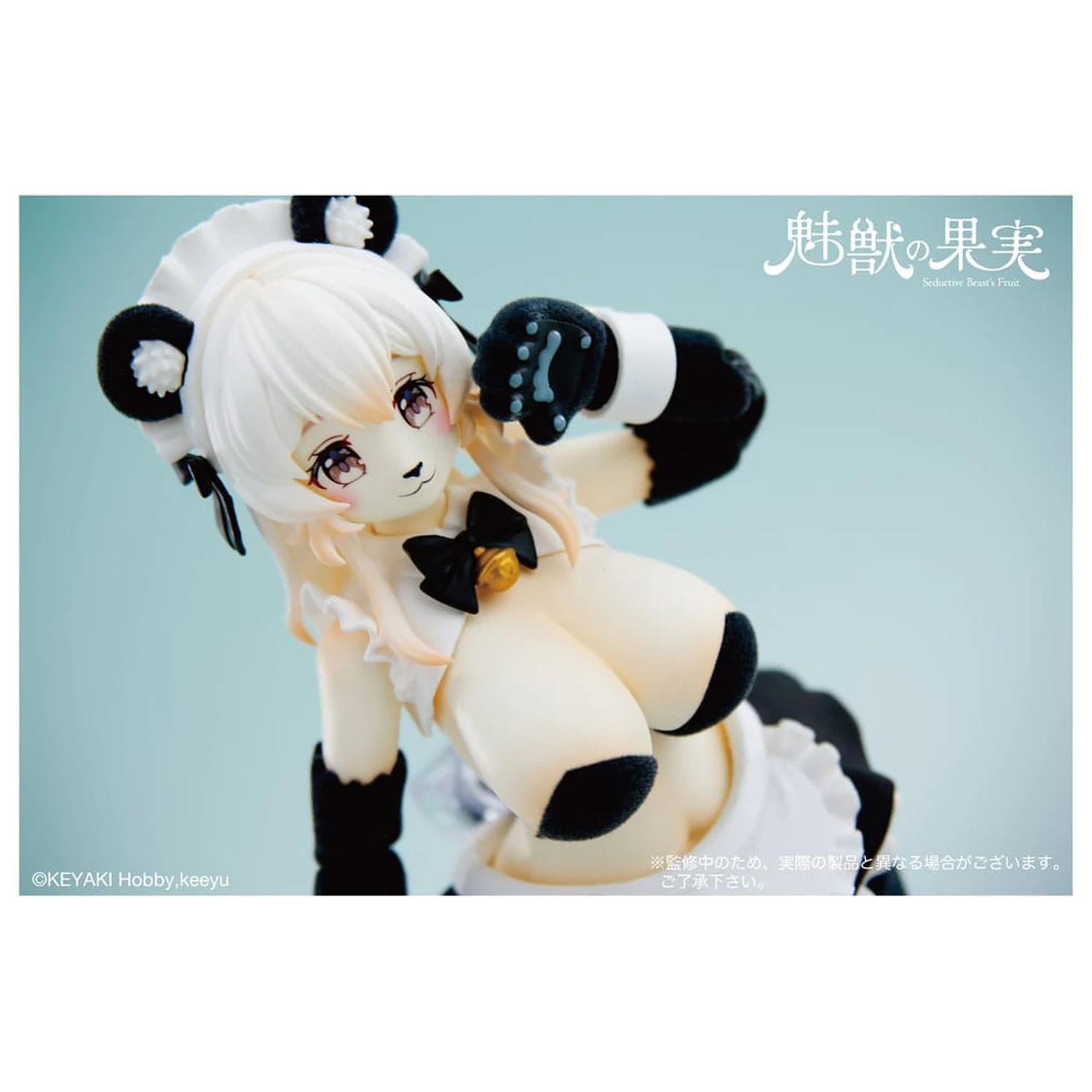 Seductive Beast's Action Figure 1/12 Fruit No. 002 Ranran 16 cm poza produsului