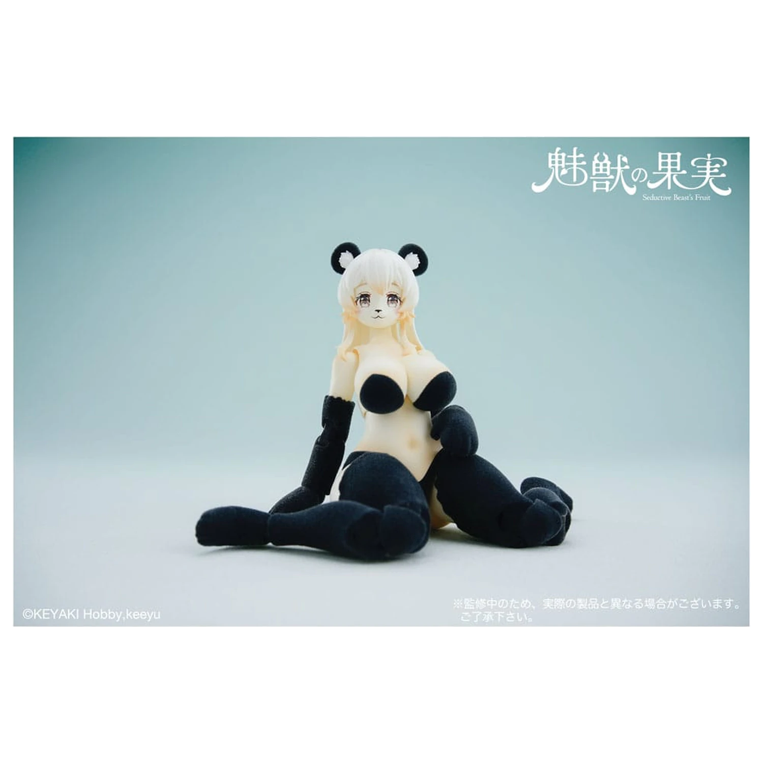 Seductive Beast's Action Figure 1/12 Fruit No. 002 Ranran 16 cm poza produsului