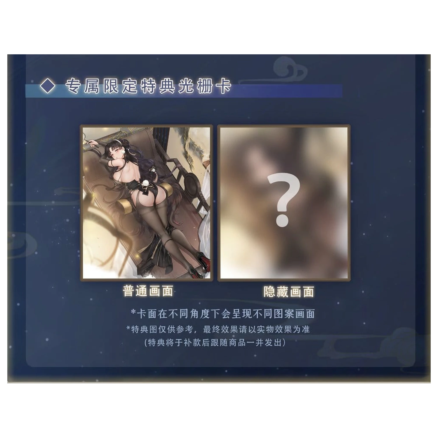 Senkan Shoujo R Statuie din PVC 1/7 1913 Battlecruiser Zhen Xiu Bai Bao Ver. 29 cm poza produsului